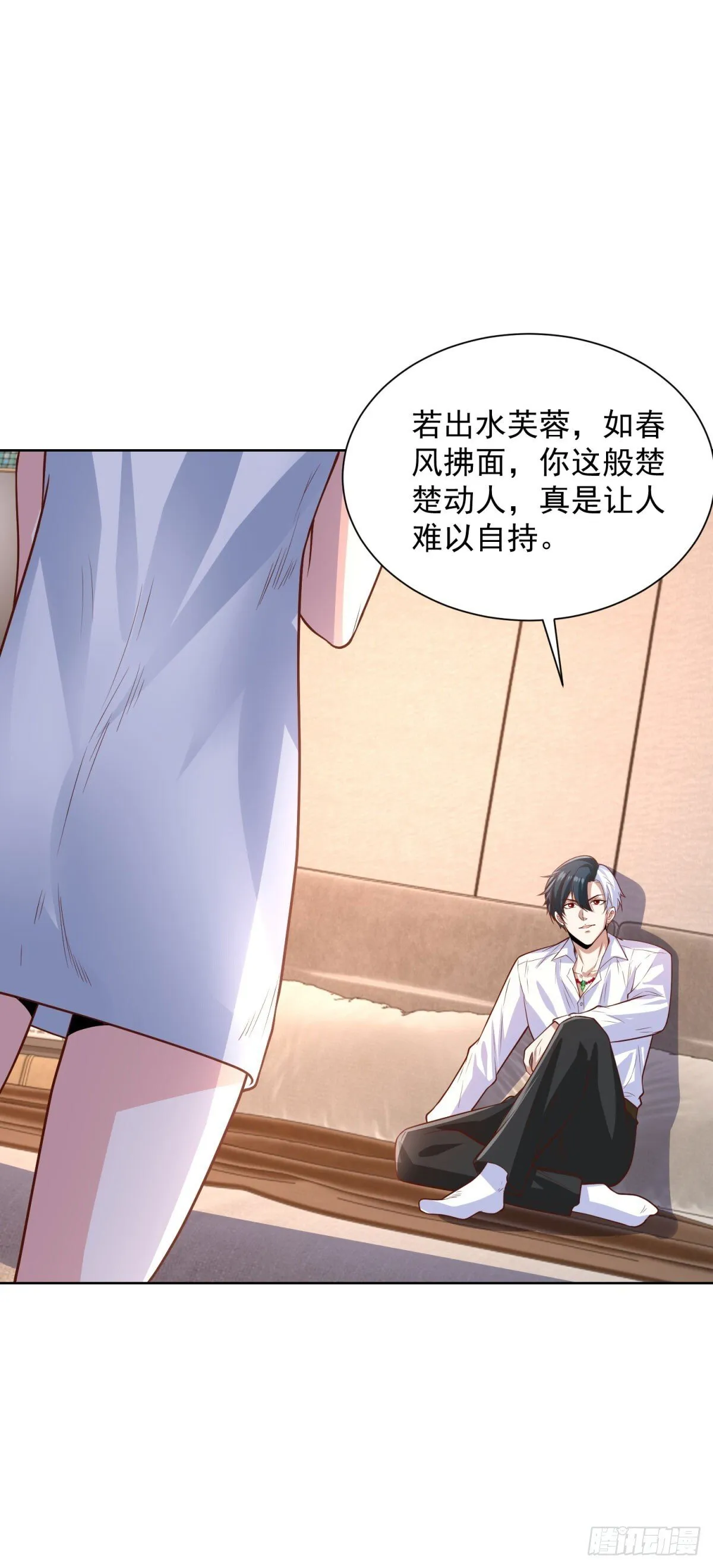 第227话 终于能跟你在一起了 第18页