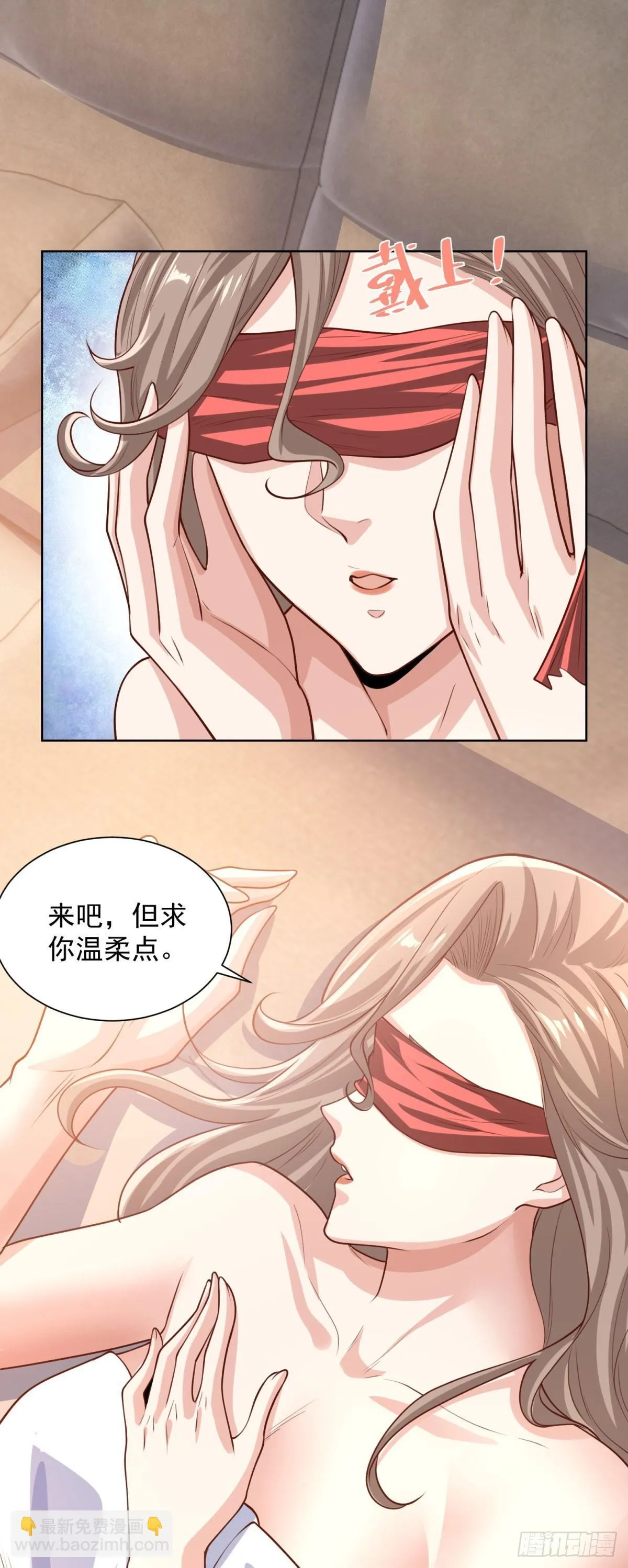 第227话 终于能跟你在一起了 第19页
