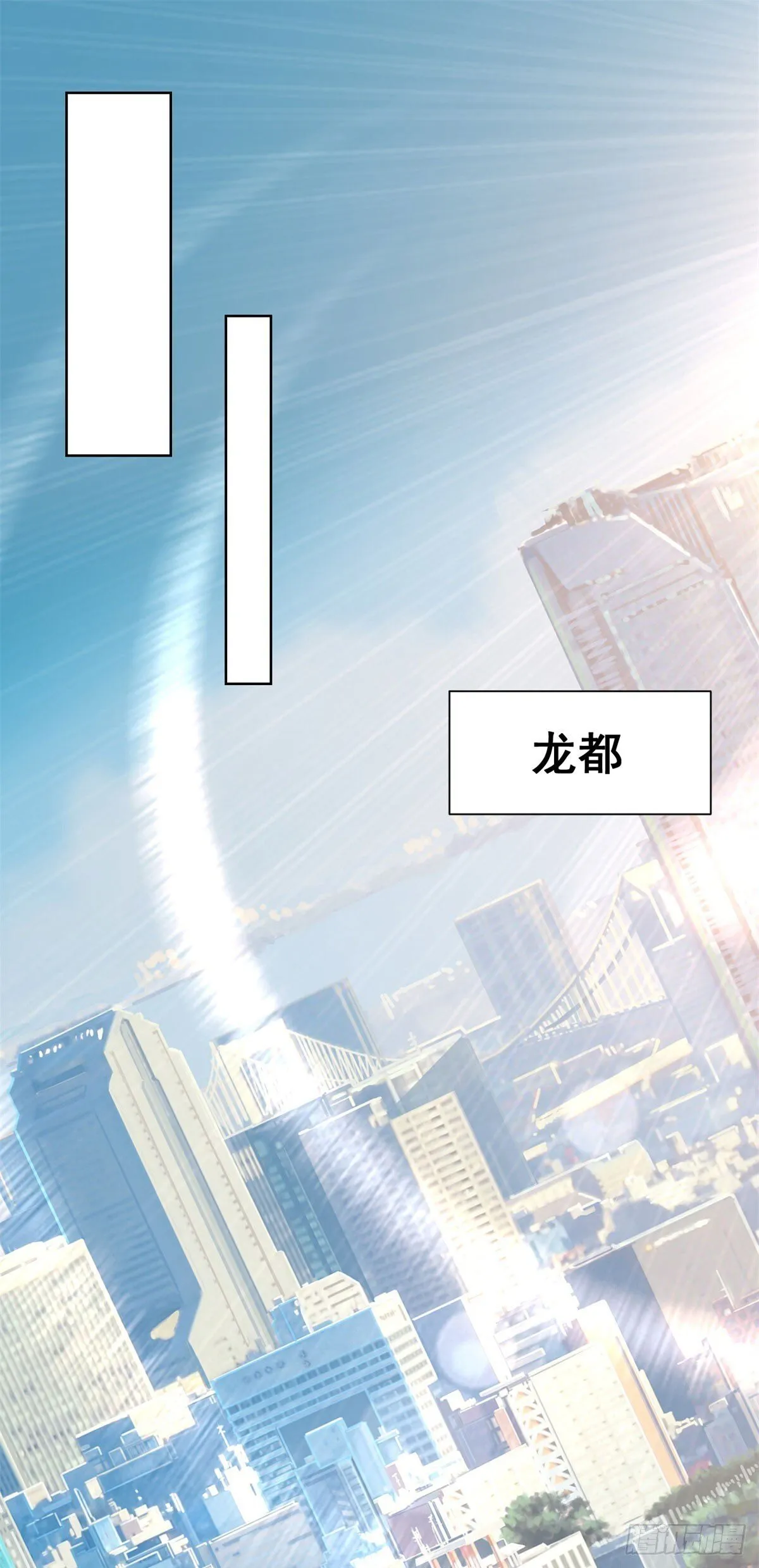 第228话 进京搞钱 第20页