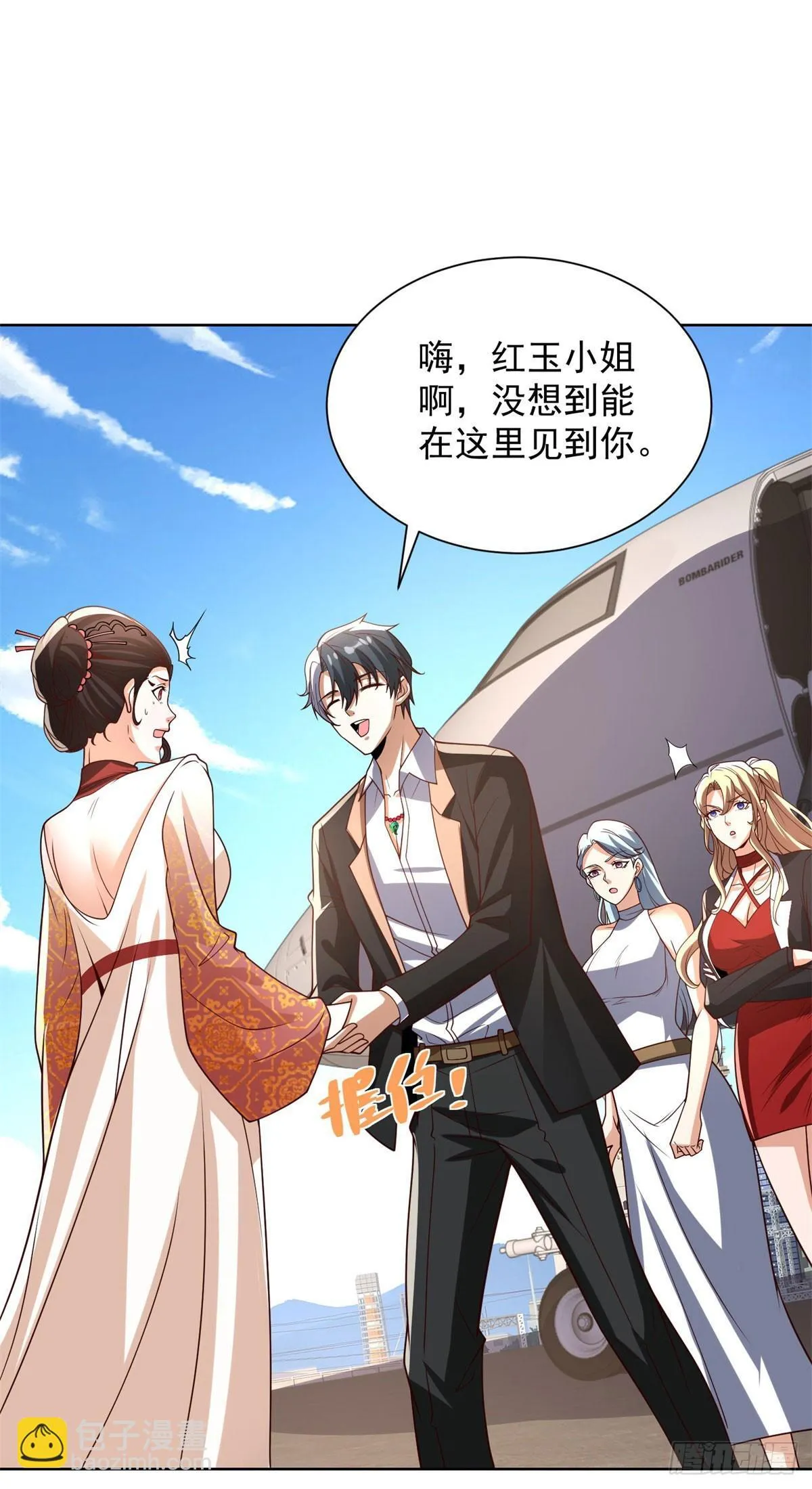 第228话 进京搞钱 第26页