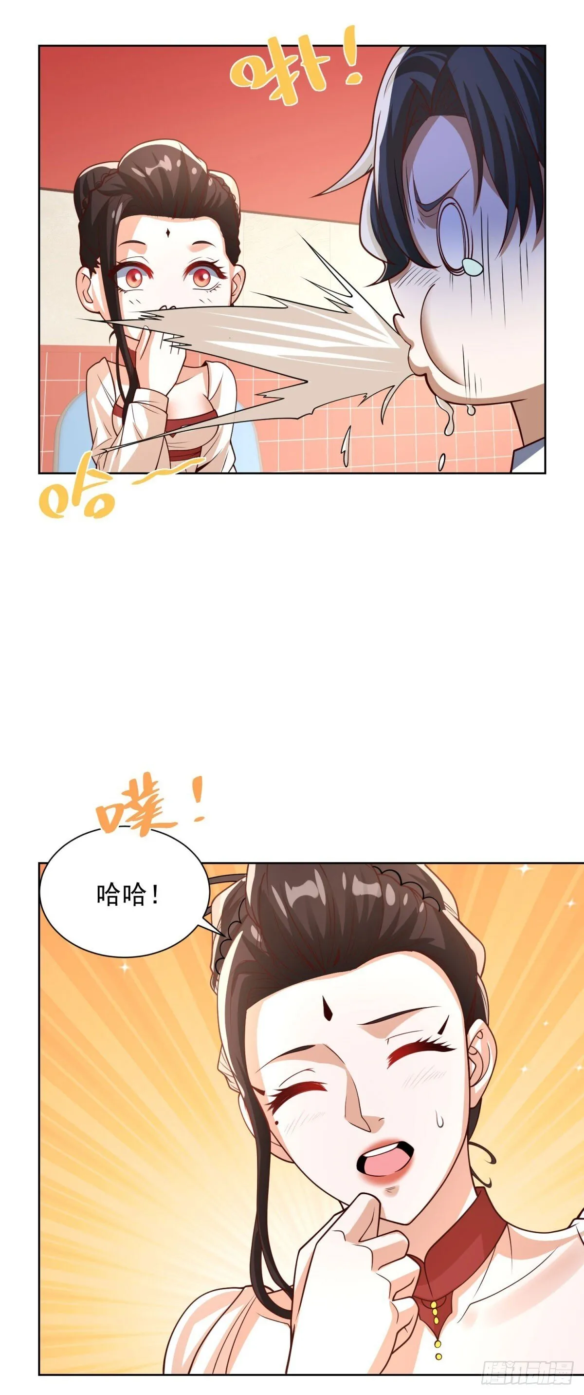 第229话 竟然玩这么大 第4页