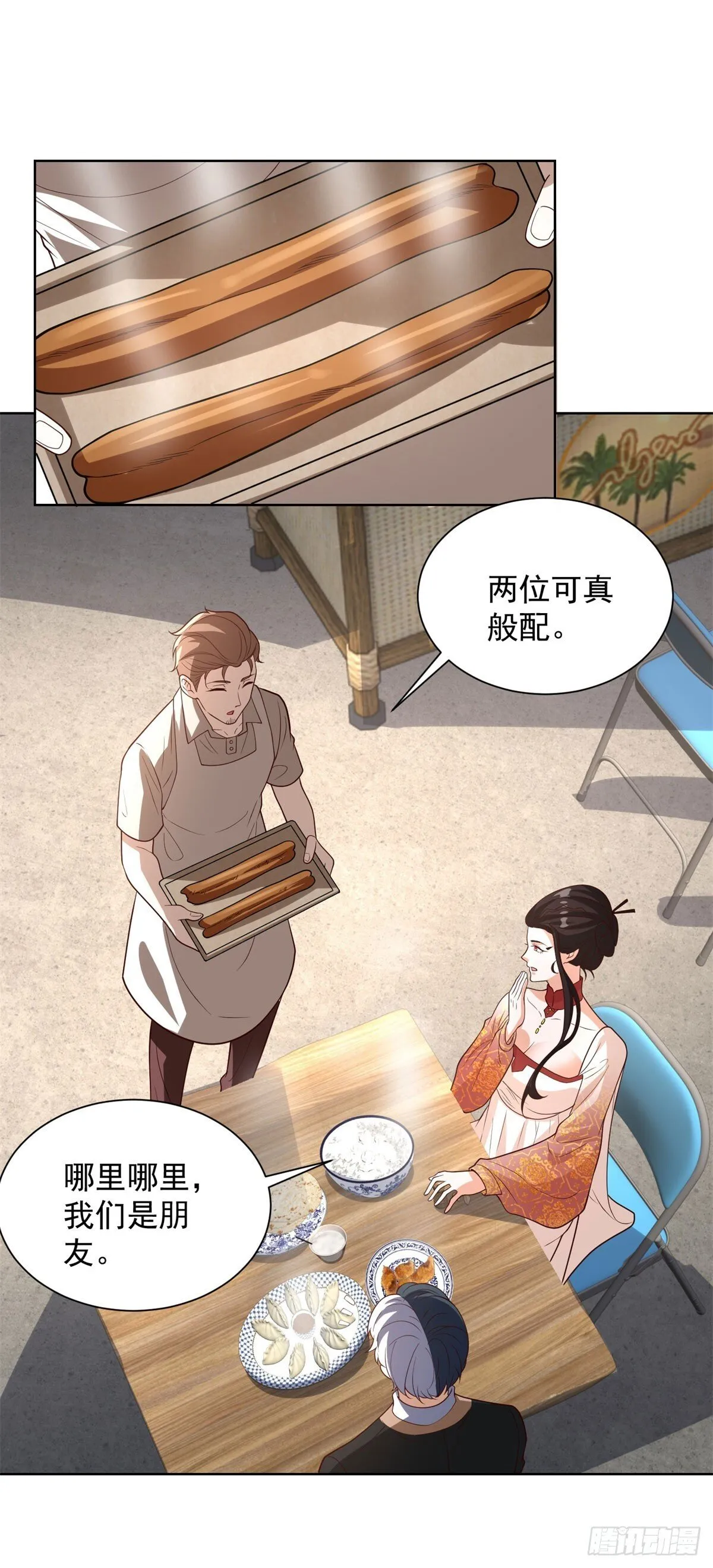 第229话 竟然玩这么大 第10页