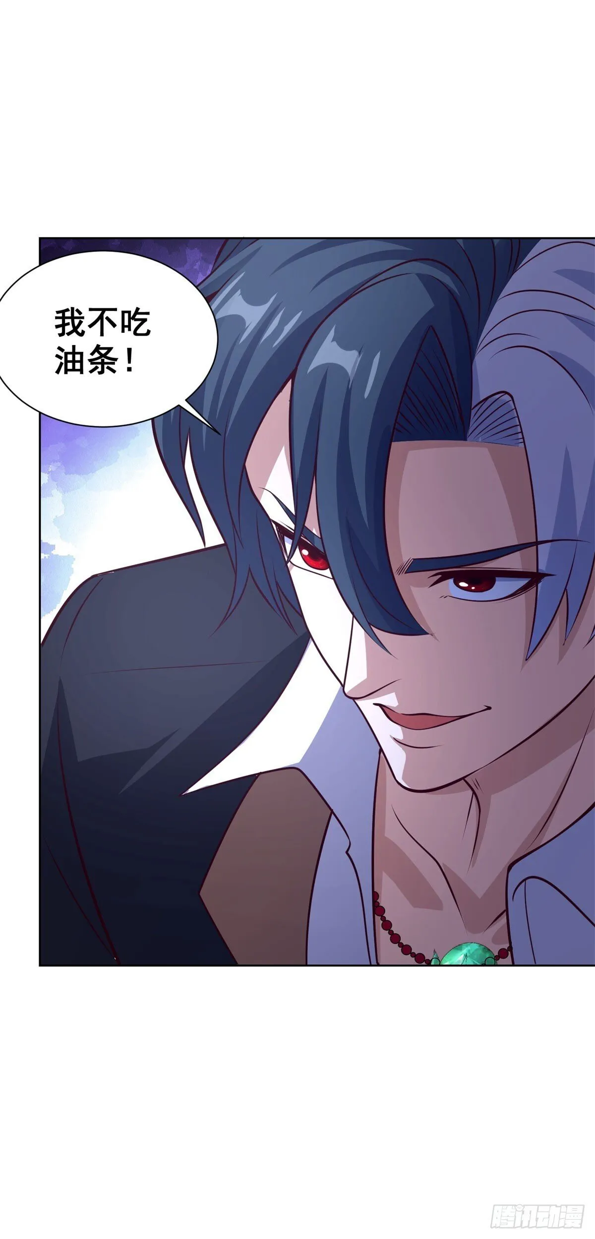 第229话 竟然玩这么大 第13页