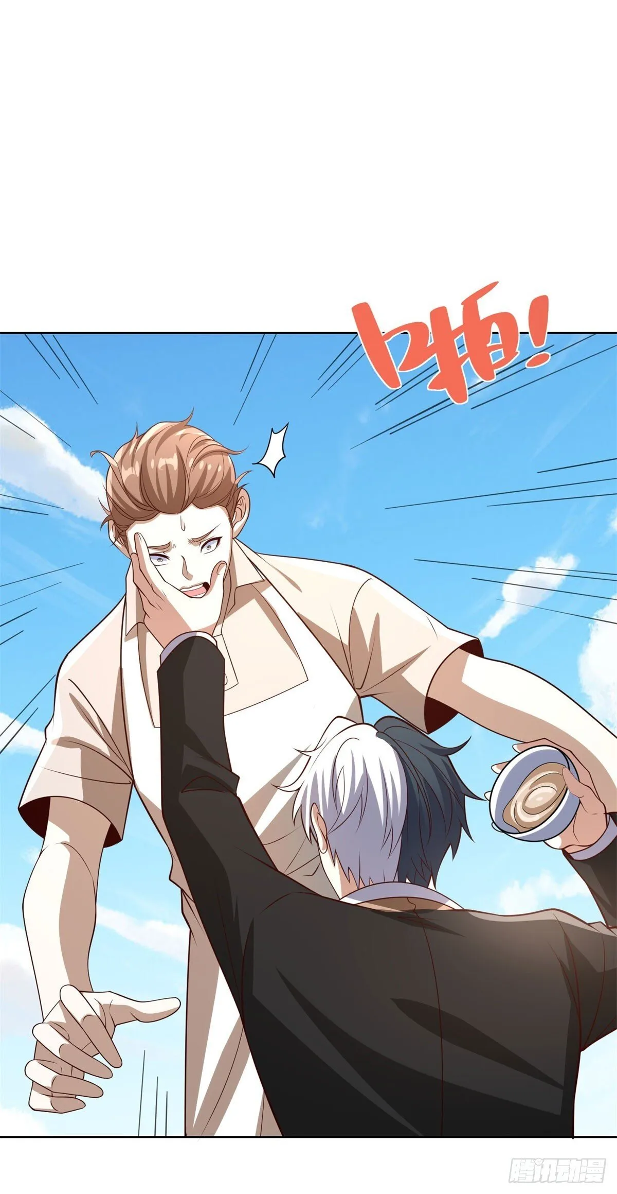 第229话 竟然玩这么大 第16页