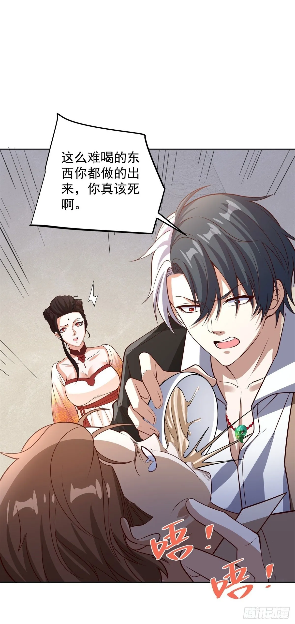 第229话 竟然玩这么大 第17页