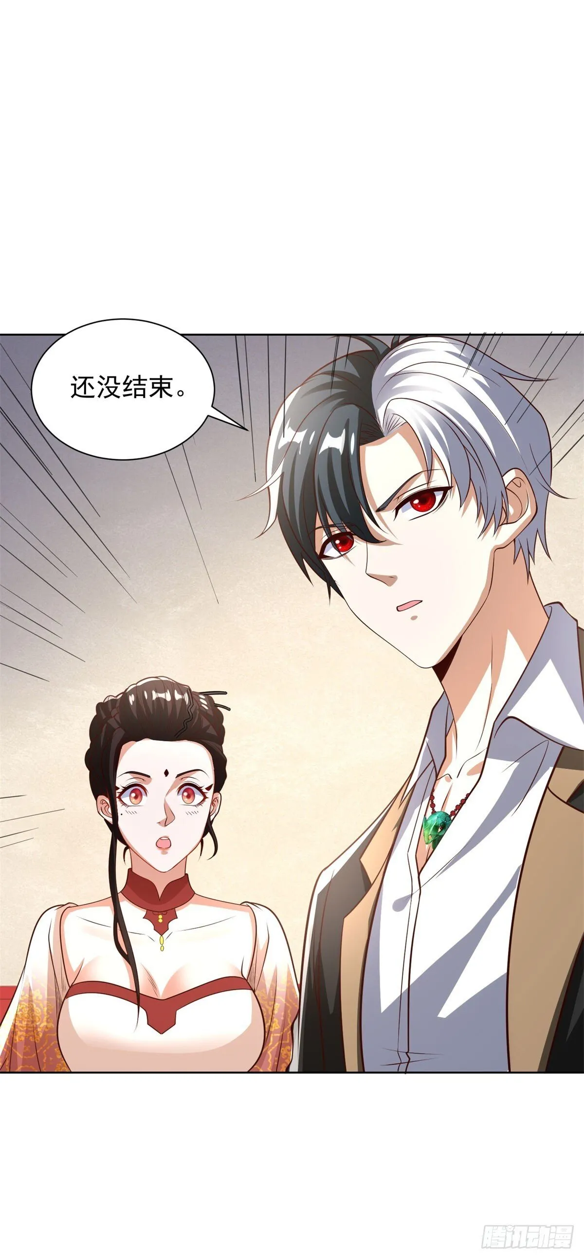 第229话 竟然玩这么大 第23页