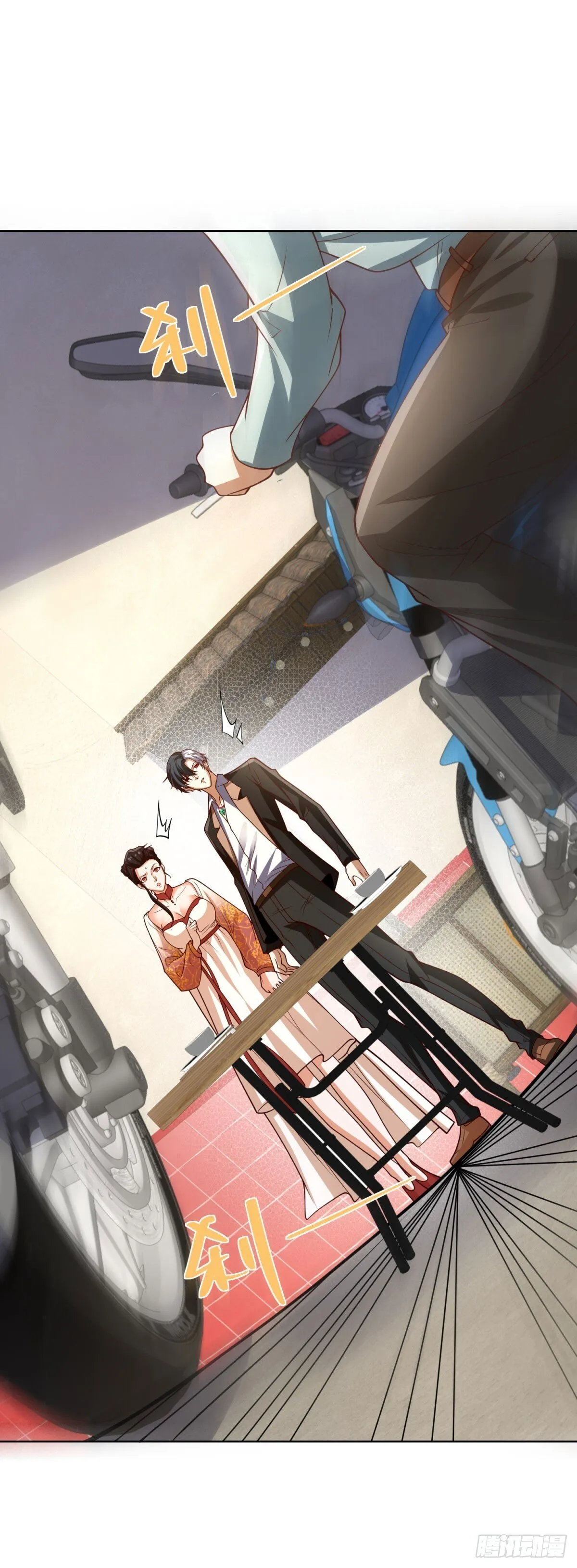 第229话 竟然玩这么大 第24页