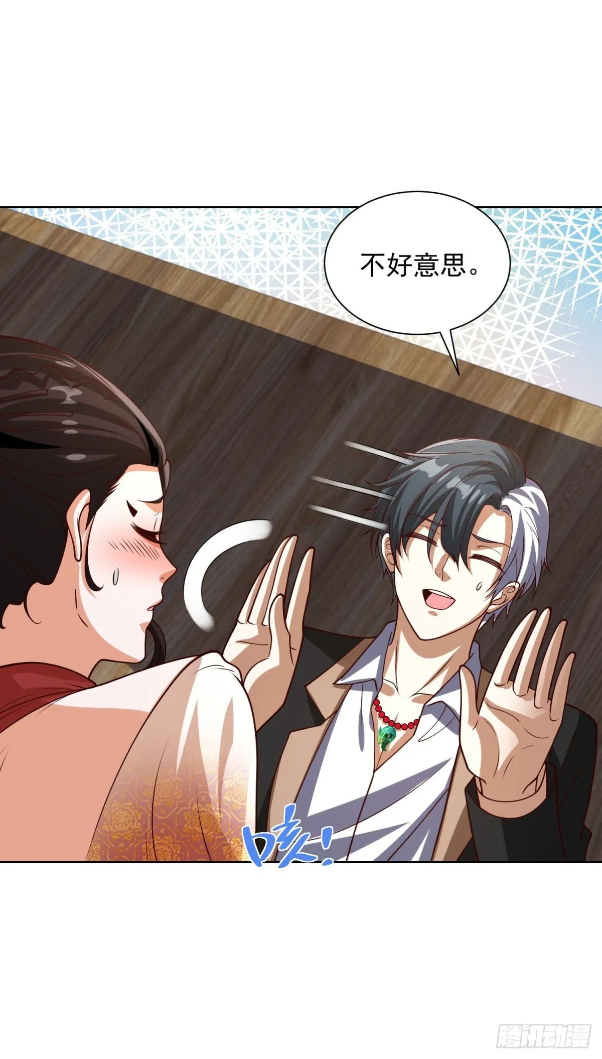 第229话 竟然玩这么大 第28页