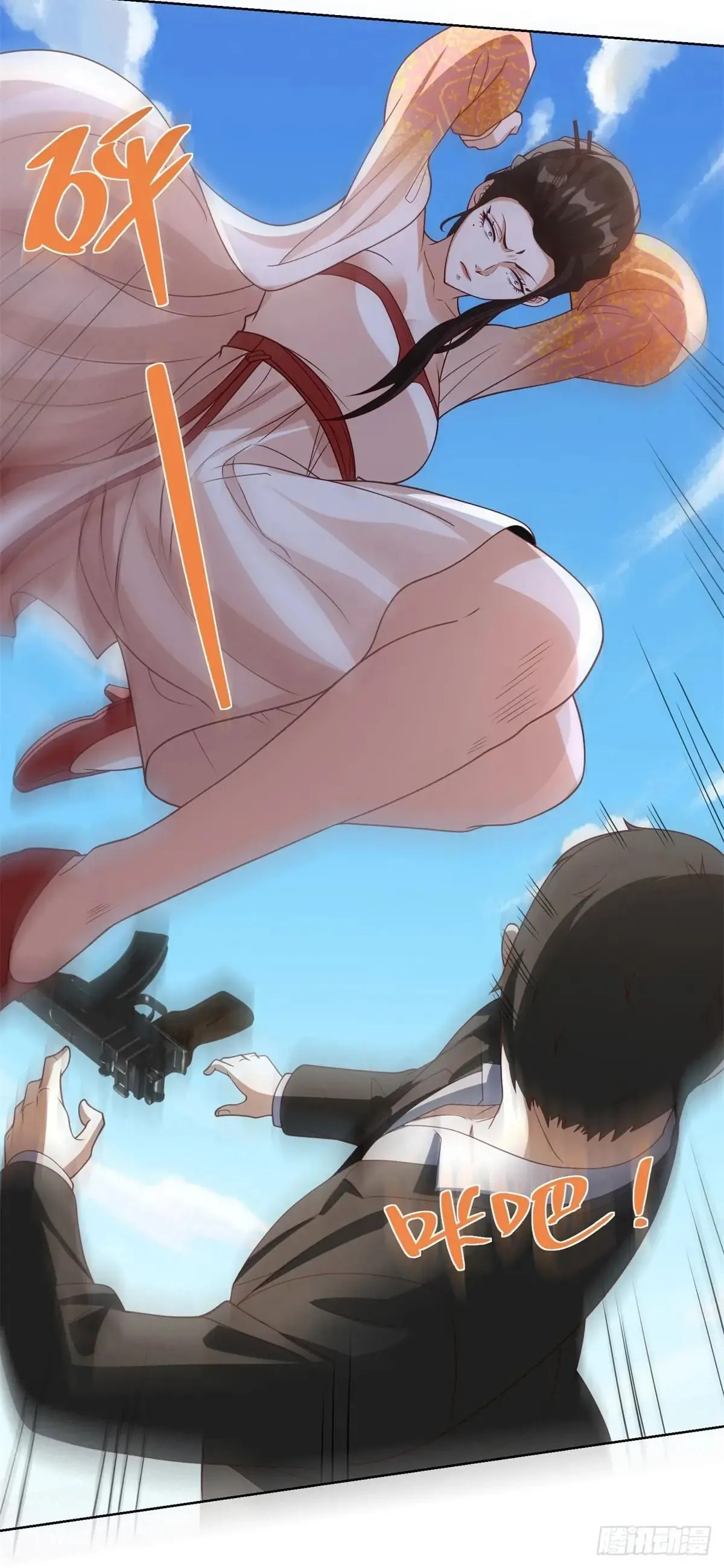 第230话 那我呢？ 第6页