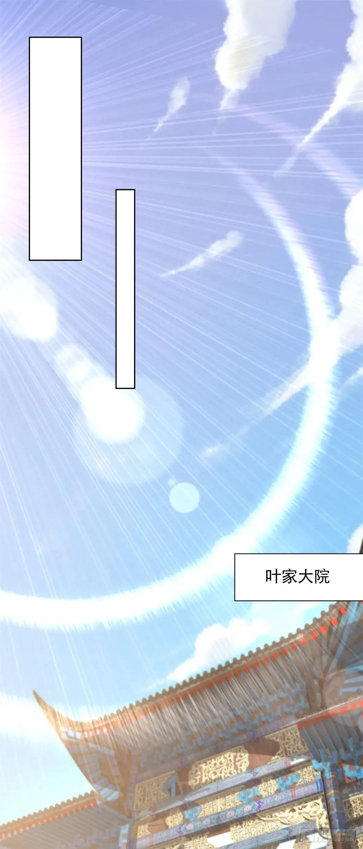 第230话 那我呢？ 第14页