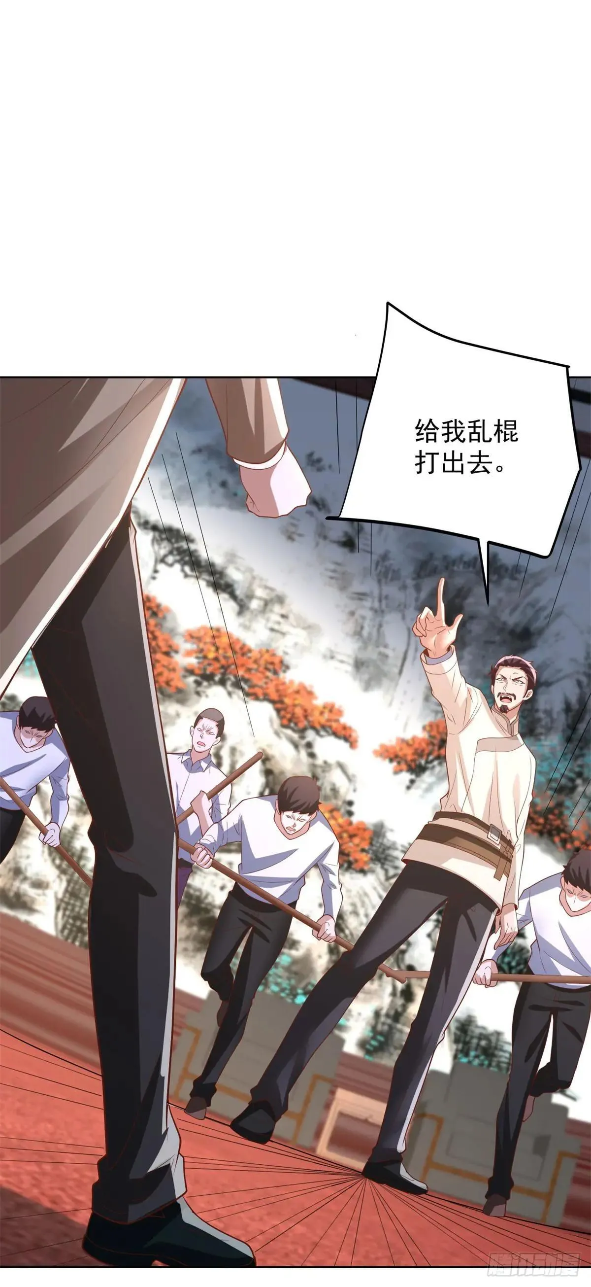 第230话 那我呢？ 第23页