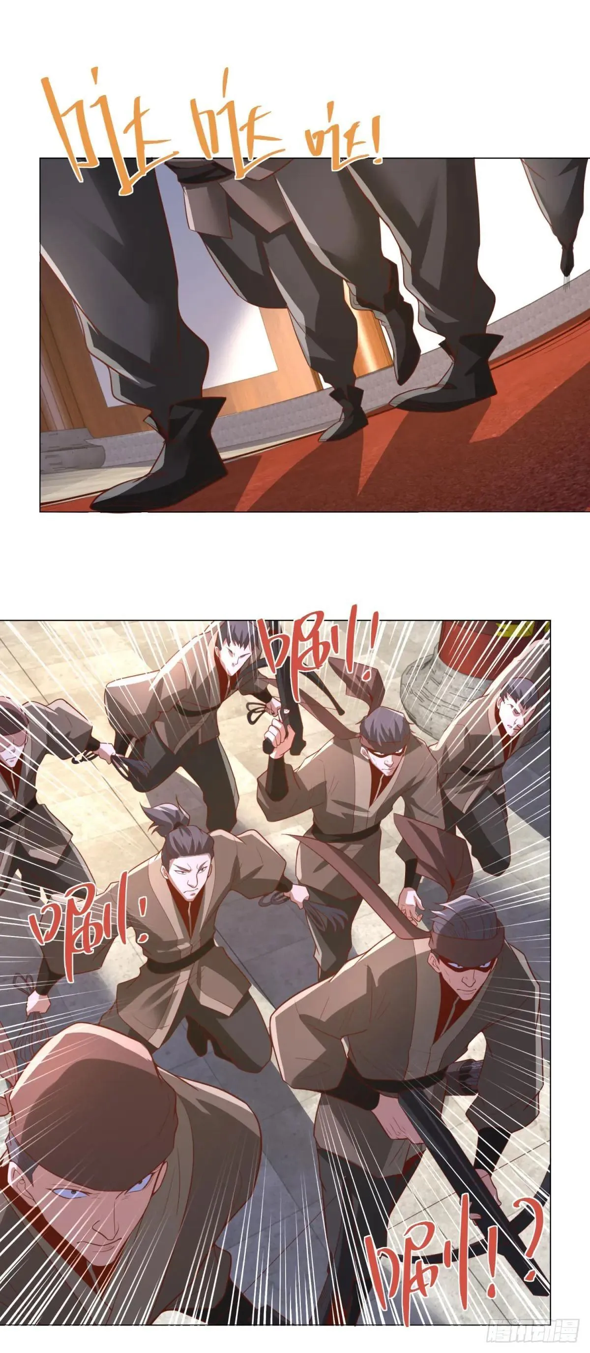 第234话 杨家私卫 第15页