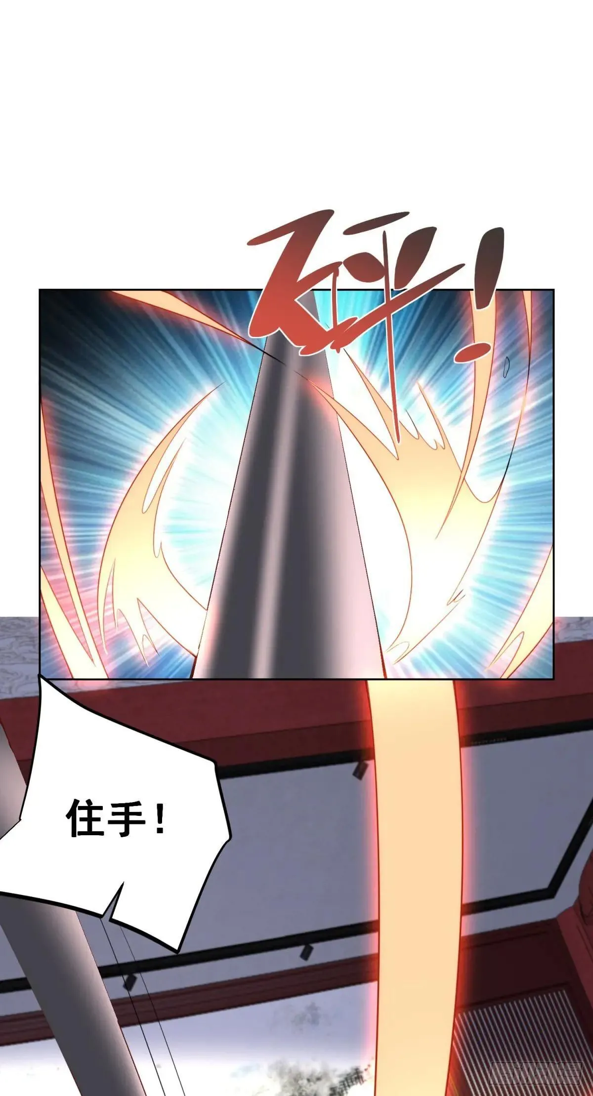 第234话 杨家私卫 第19页