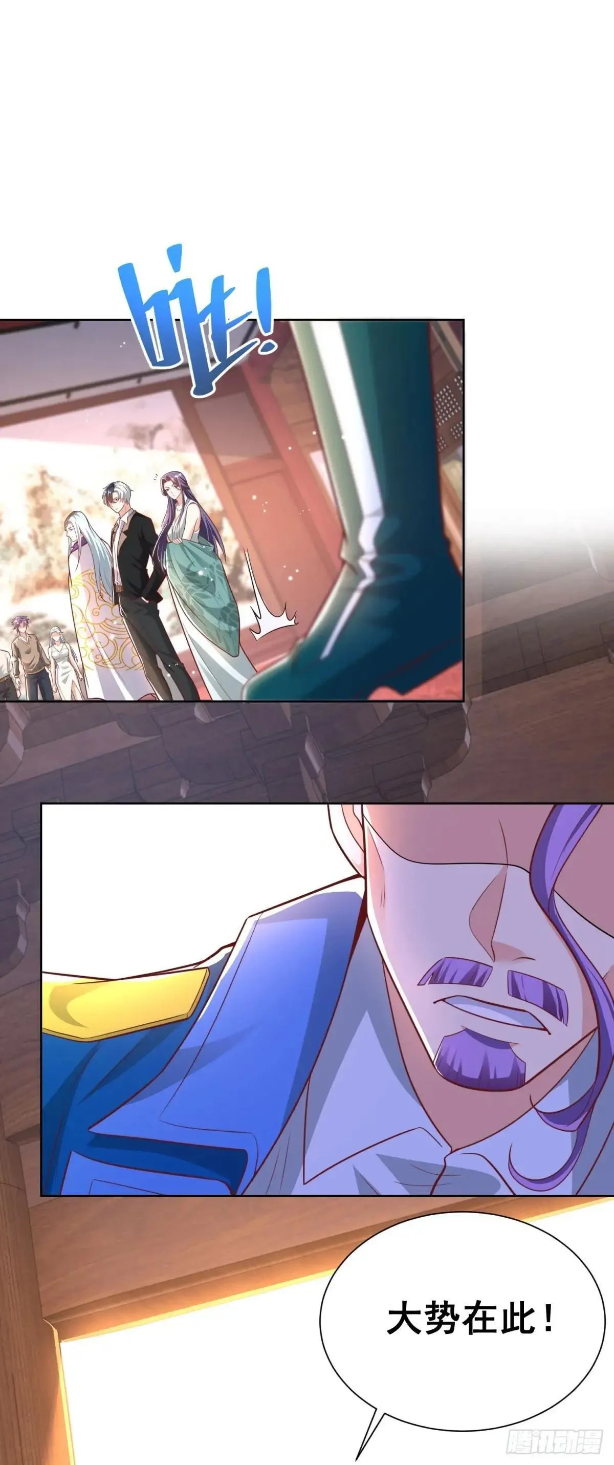 第235话 北疆王亲临 第18页