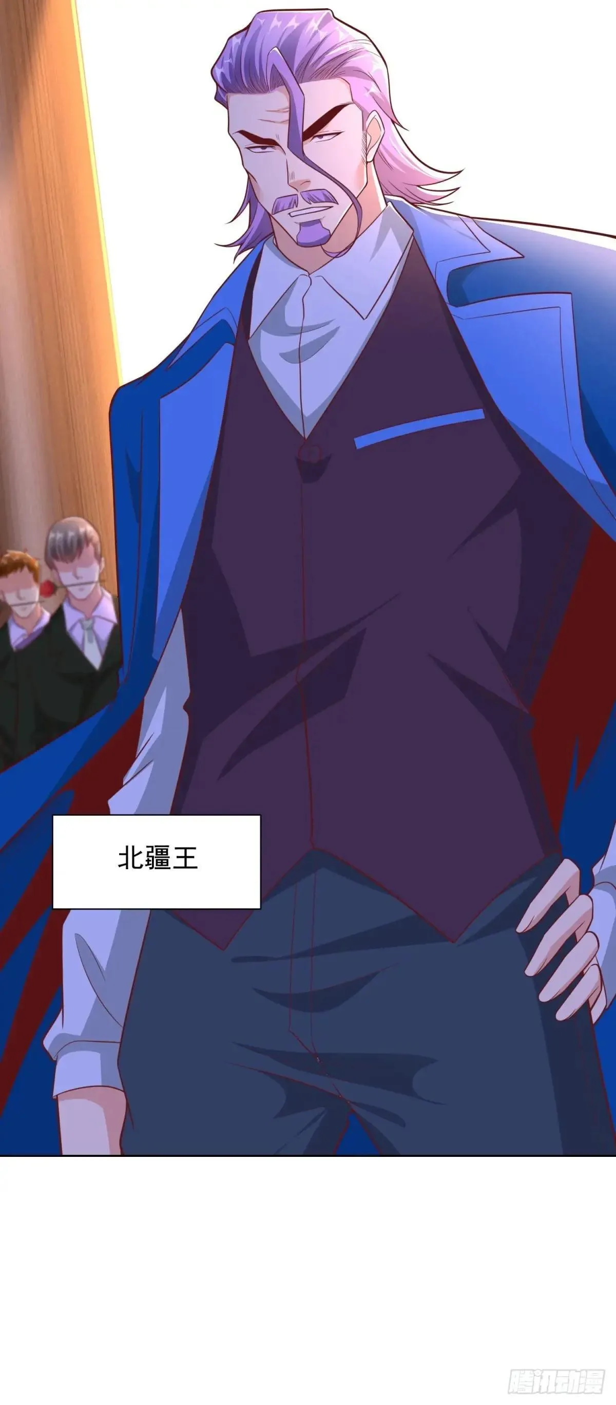 第235话 北疆王亲临 第19页