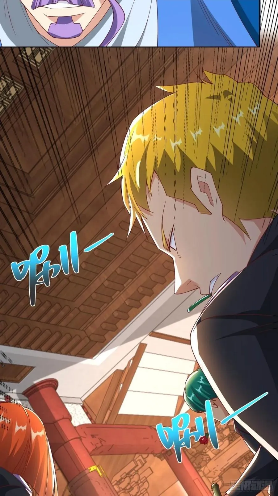 第236话 认作干儿子 第28页