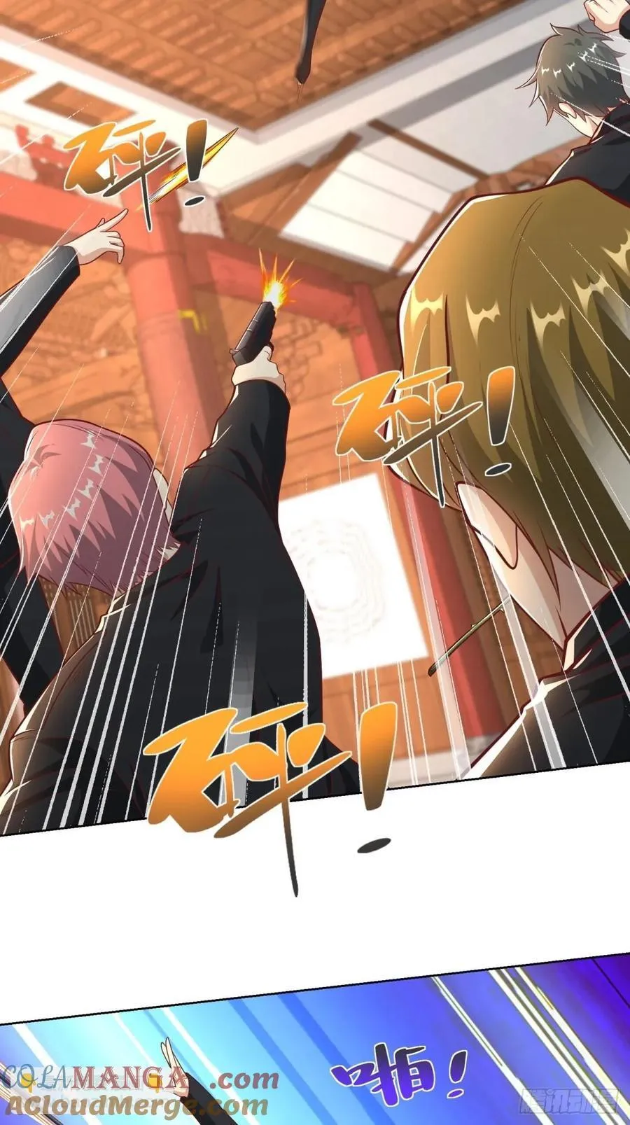 第236话 认作干儿子 第31页