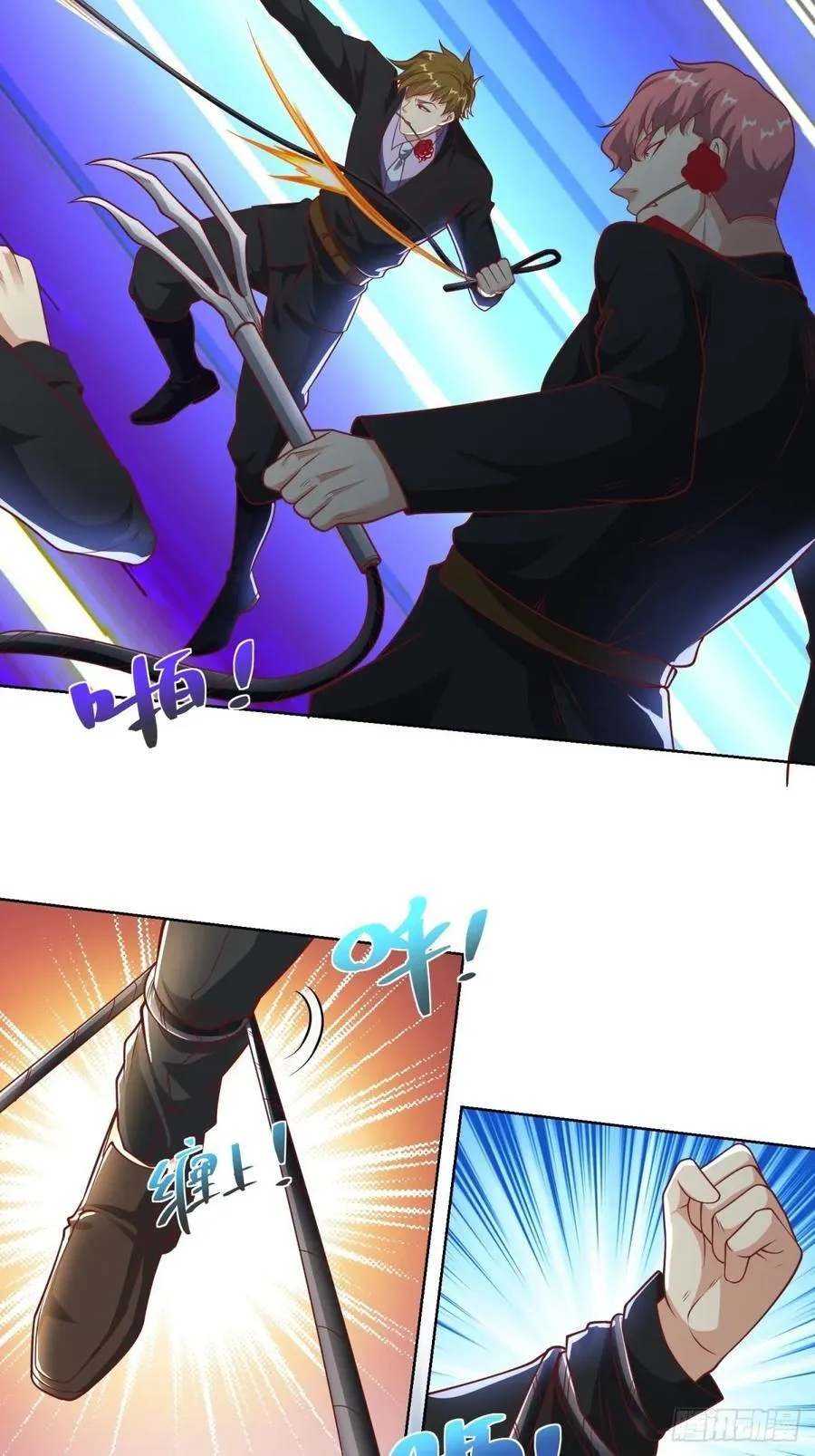 第236话 认作干儿子 第32页