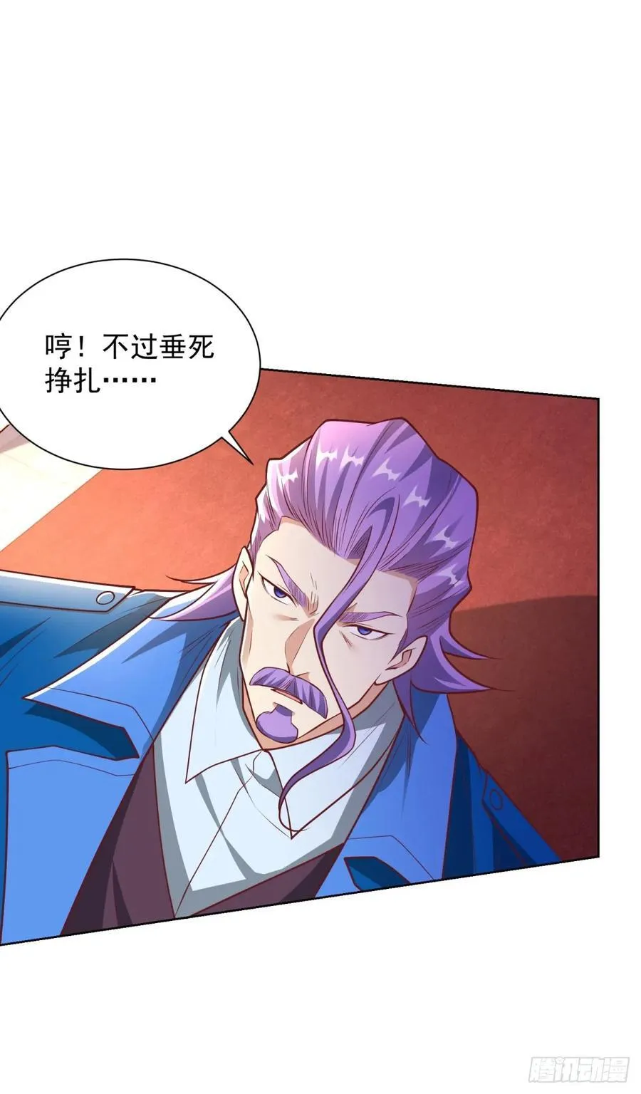 第237话 时代变了 第6页