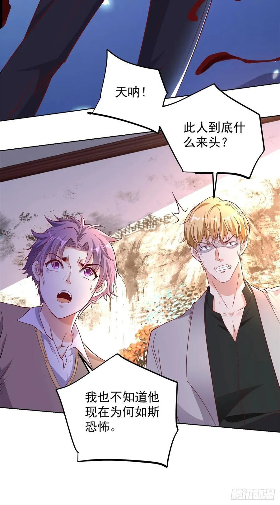 第237话 时代变了 第12页
