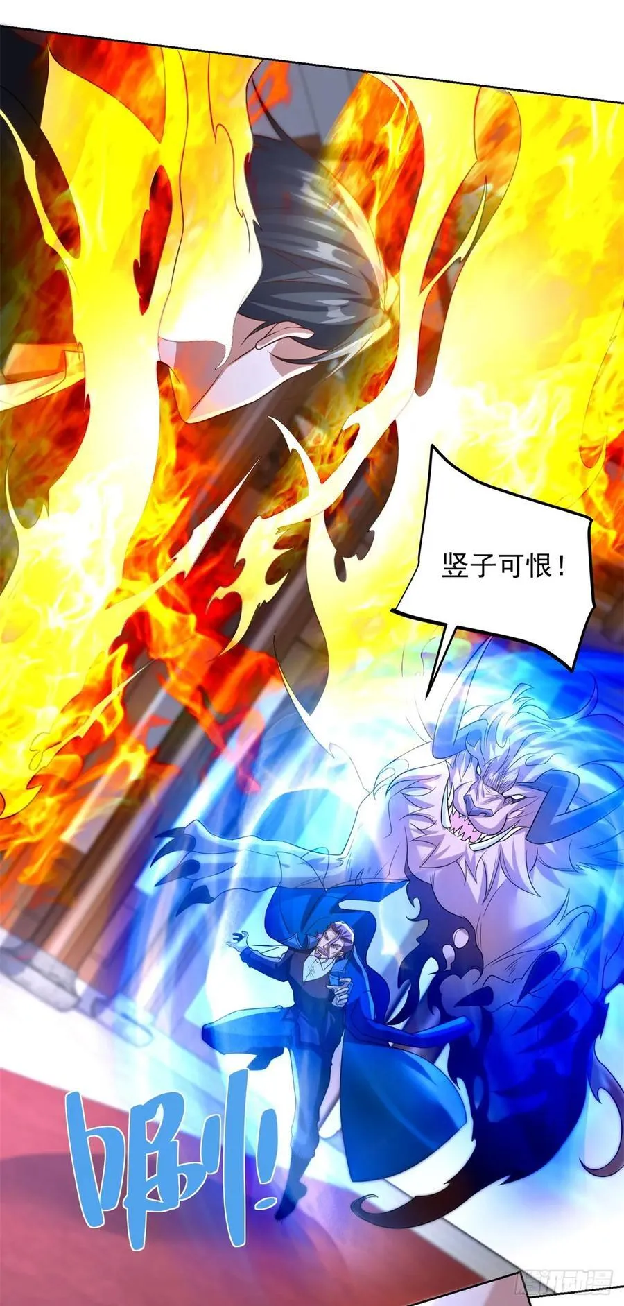 第237话 时代变了 第22页