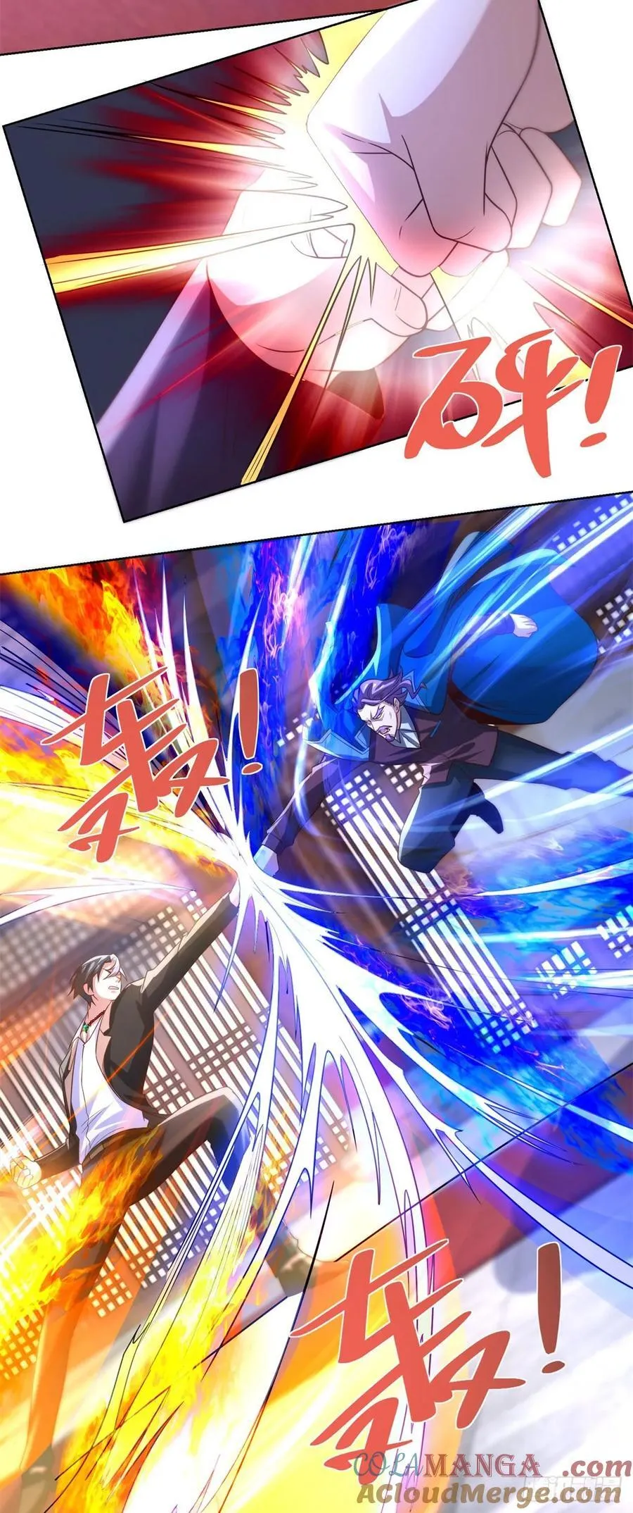 第237话 时代变了 第23页