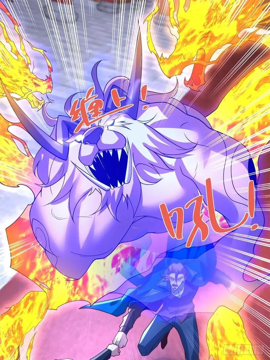 第238话 大战北疆王 第2页