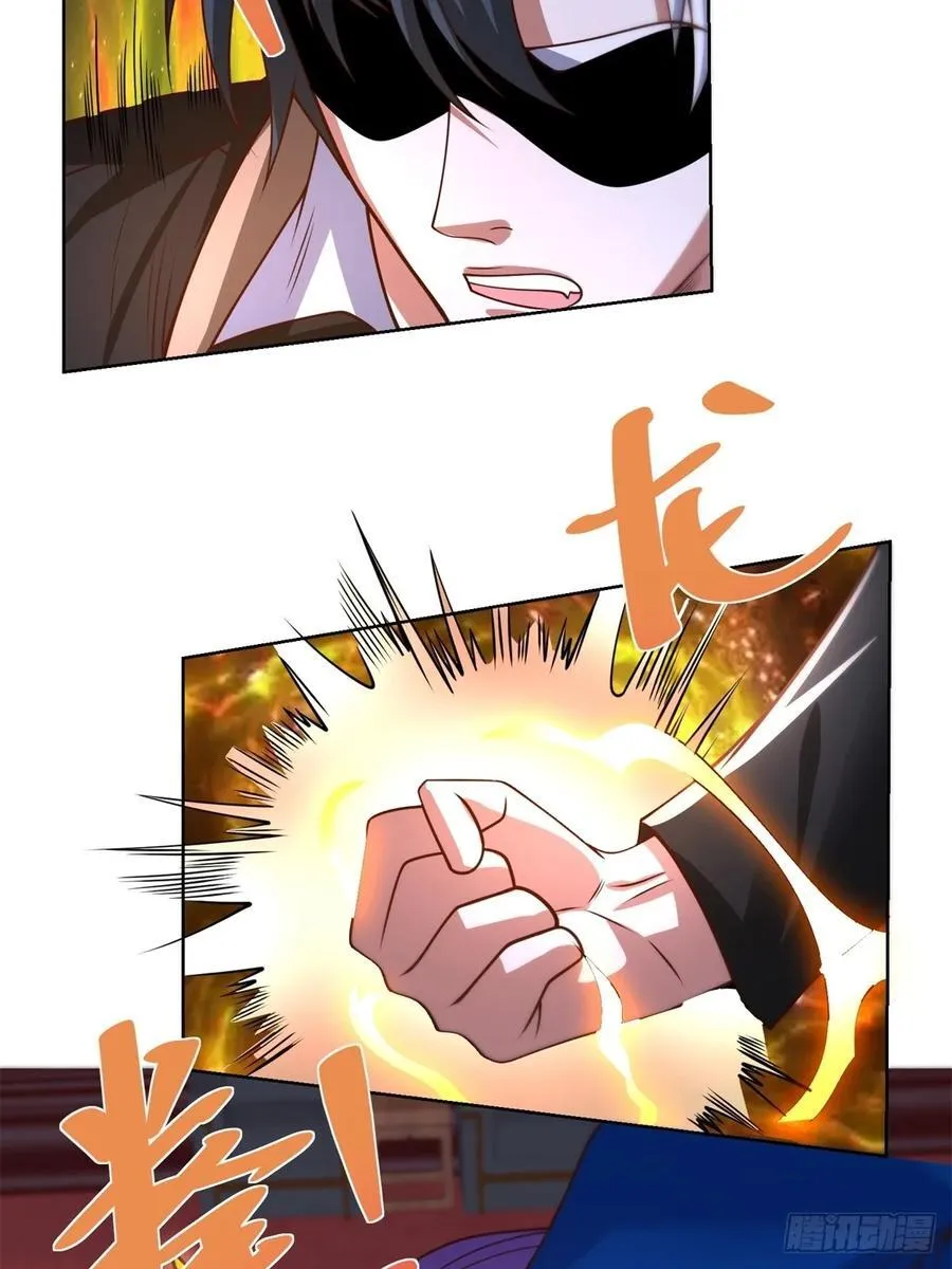 第238话 大战北疆王 第8页