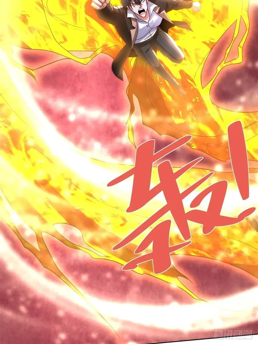 第238话 大战北疆王 第10页