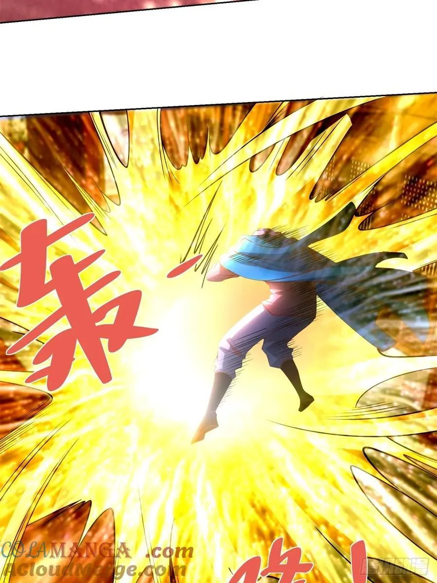 第238话 大战北疆王 第11页