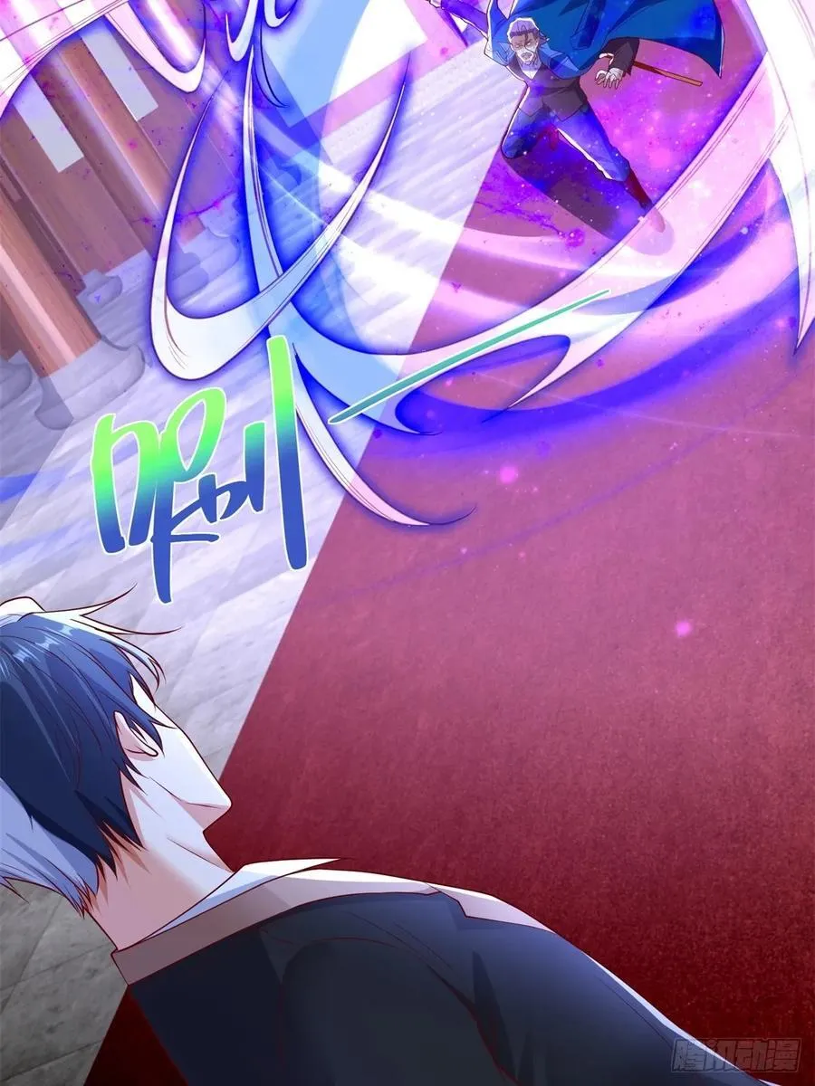 第238话 大战北疆王 第18页