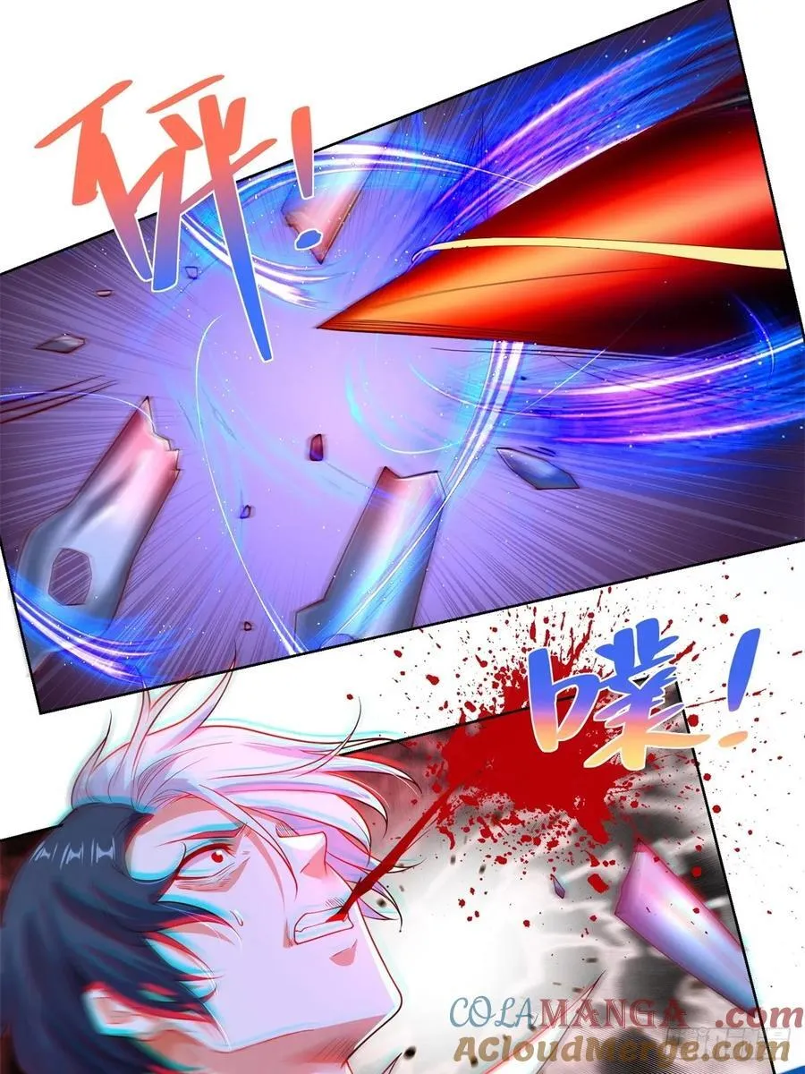 第238话 大战北疆王 第23页