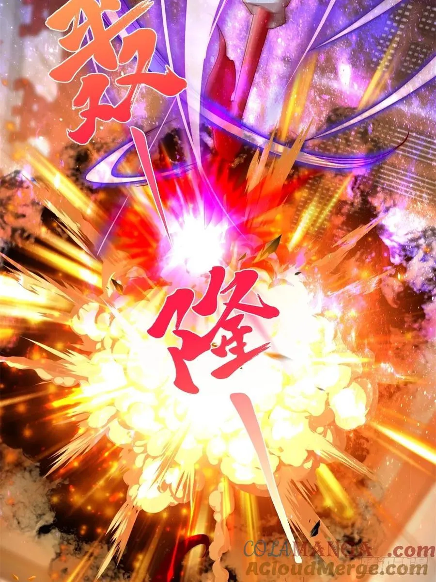 第238话 大战北疆王 第25页