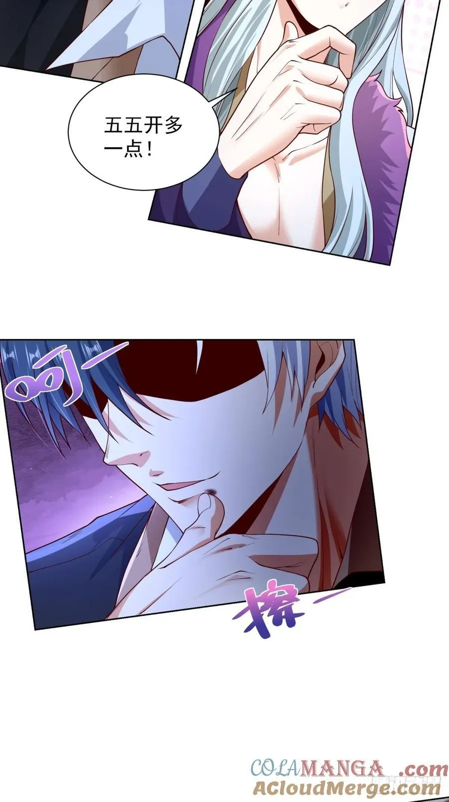 第238话 大战北疆王 第33页