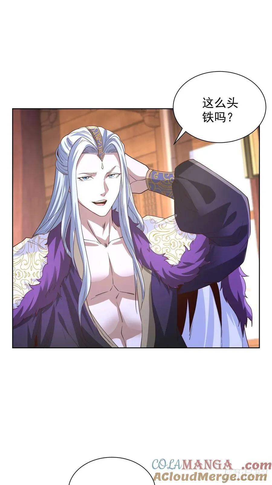 第238话 大战北疆王 第35页