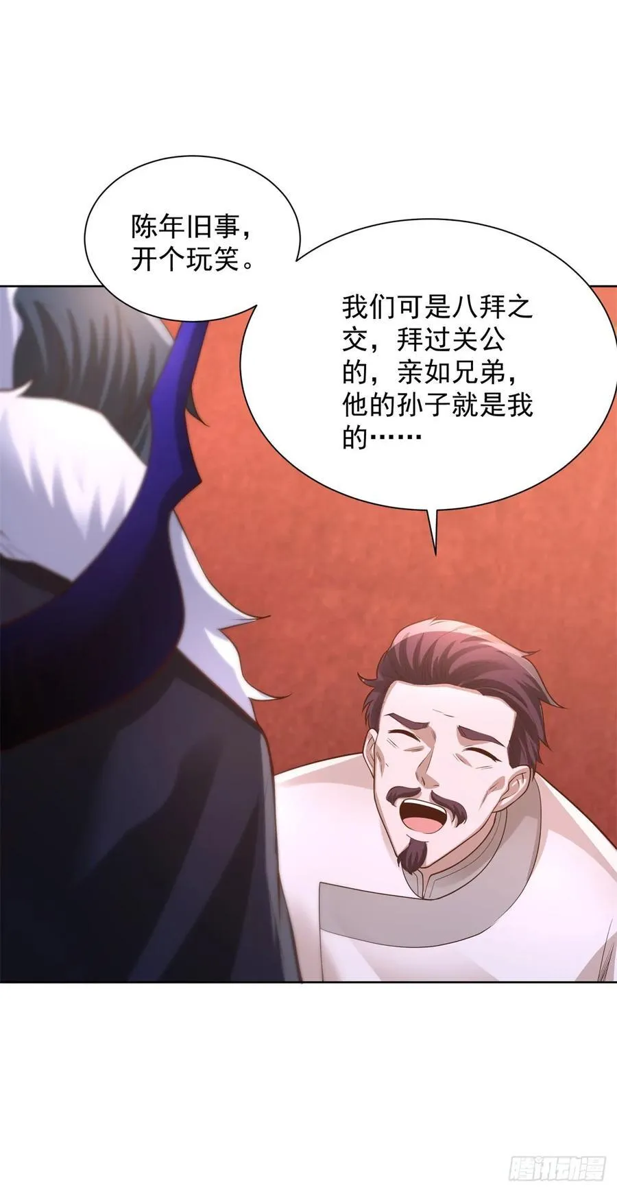 第239话 这一世，他觉醒了 第18页