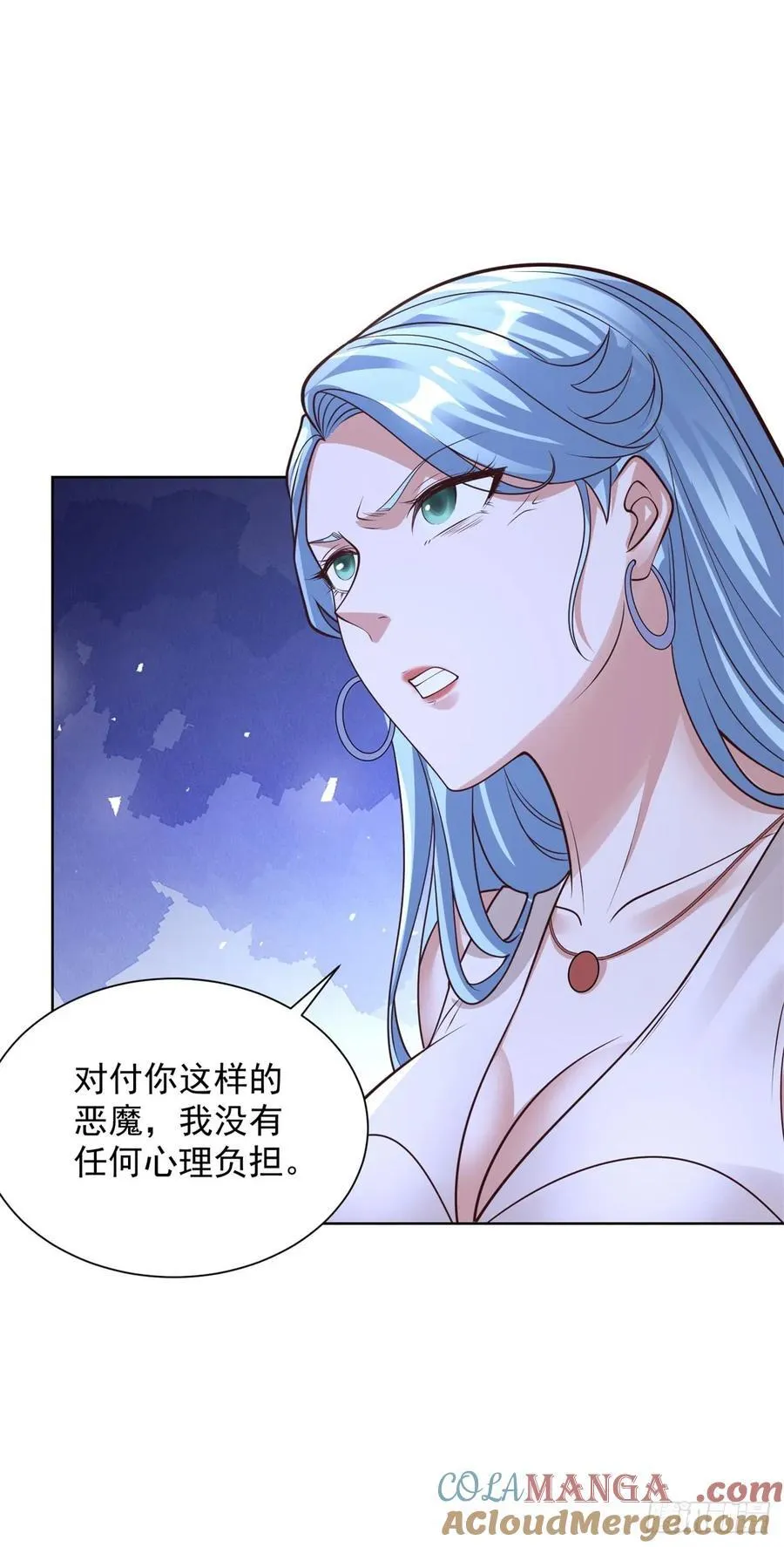 第239话 这一世，他觉醒了 第21页