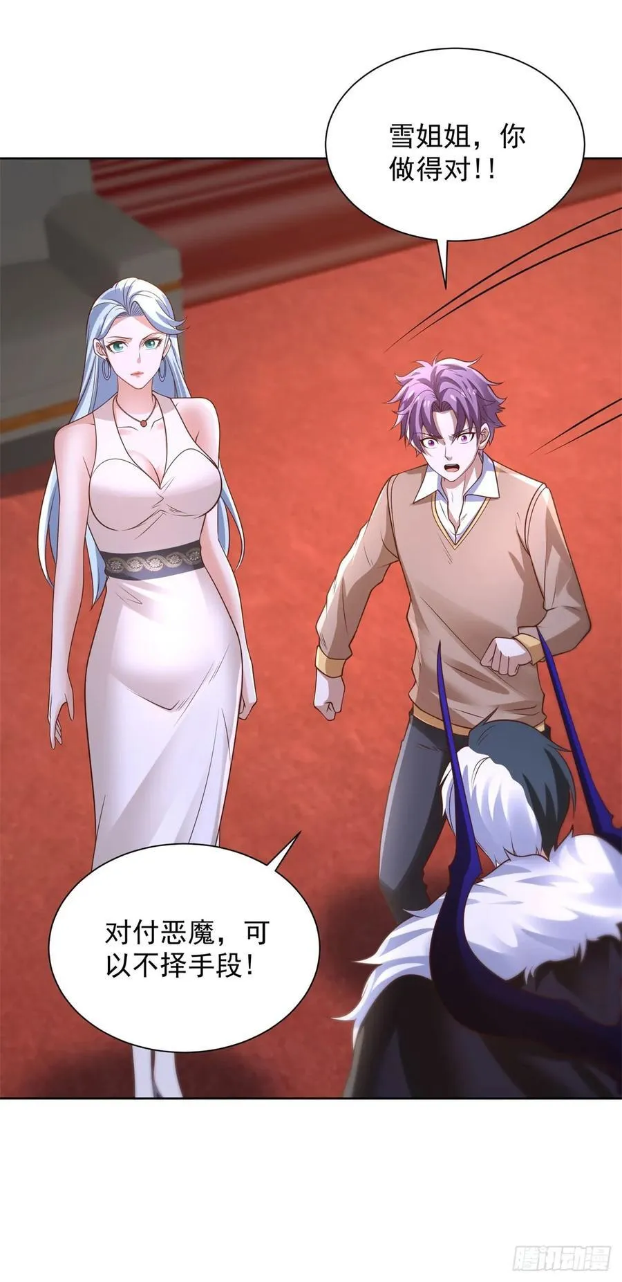 第239话 这一世，他觉醒了 第22页