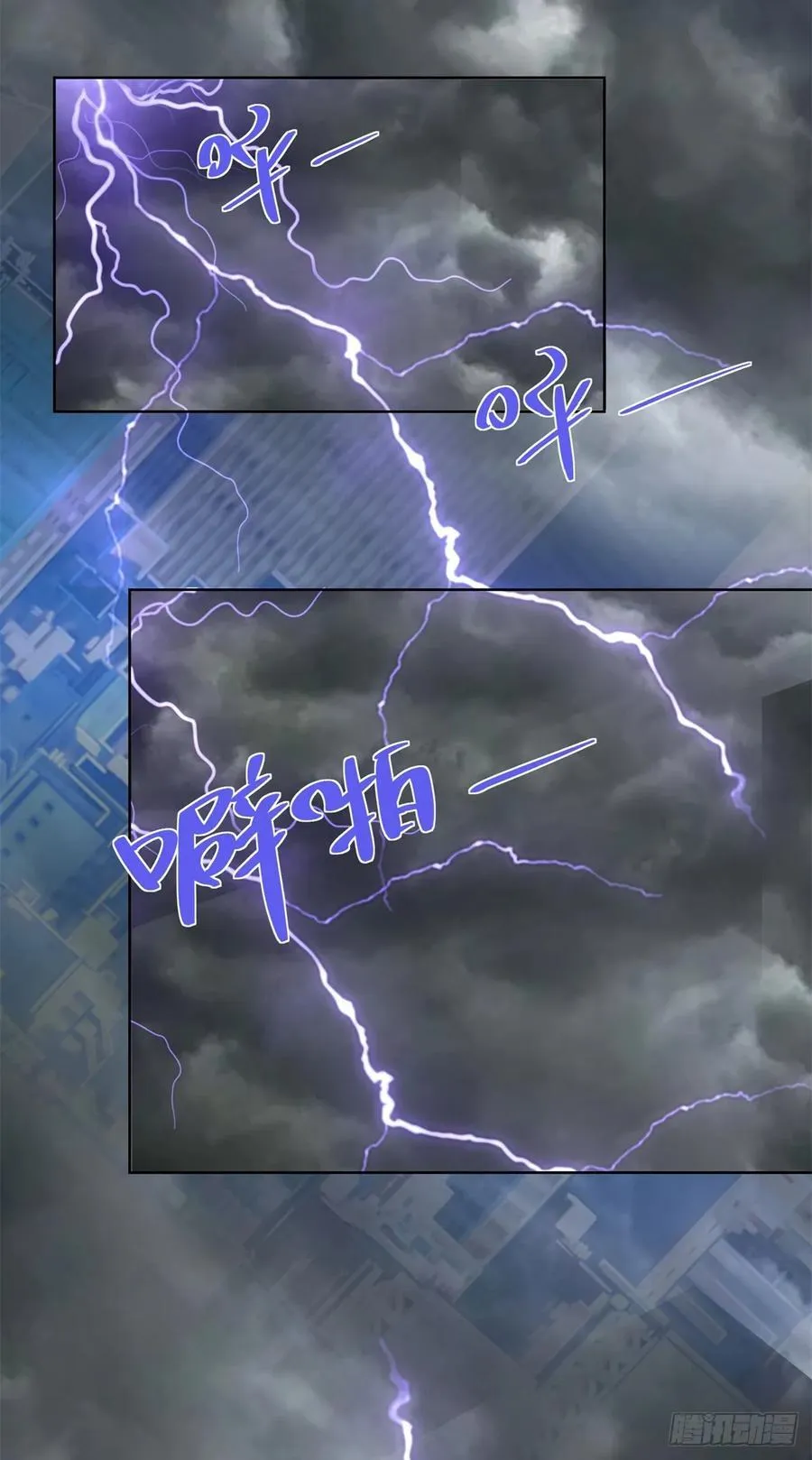第239话 这一世，他觉醒了 第24页