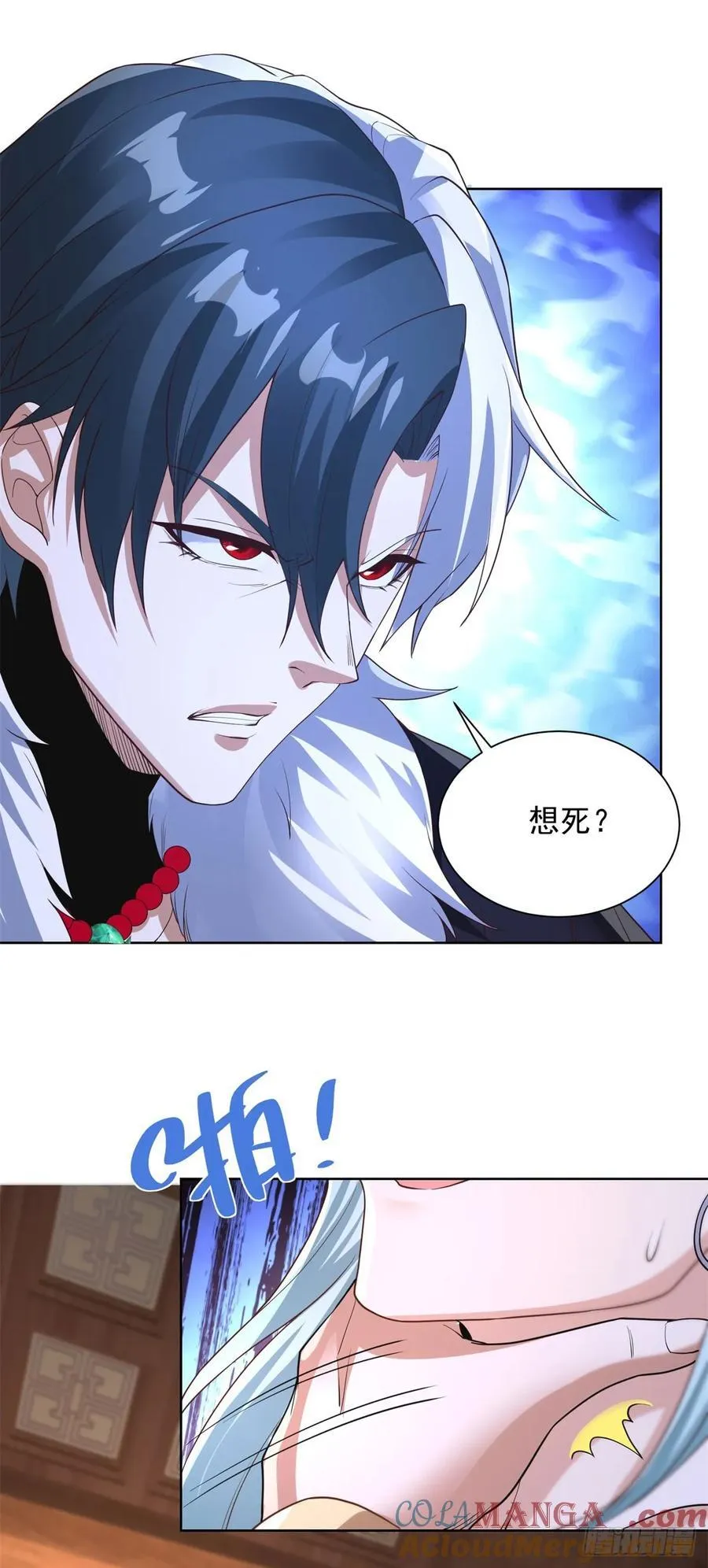 第239话 这一世，他觉醒了 第27页