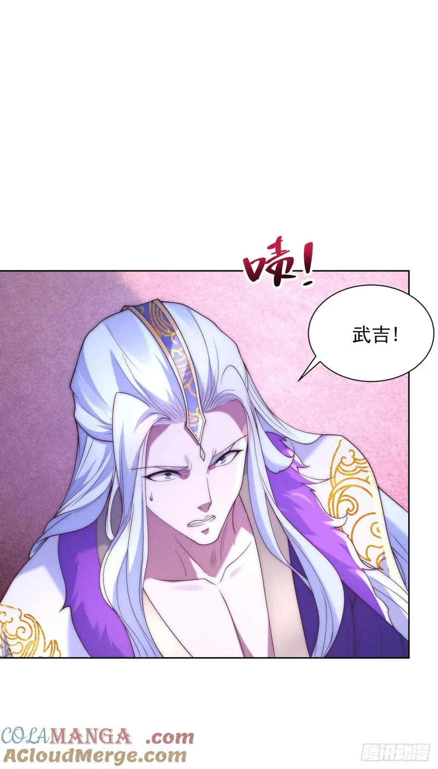 第240话 等你很久了 第7页