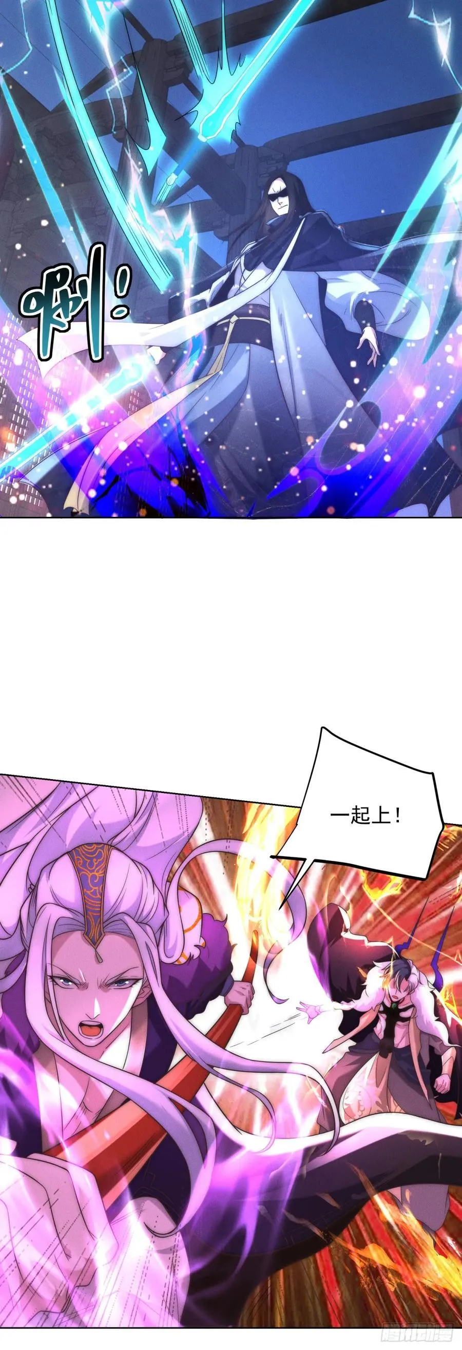 第240话 等你很久了 第14页