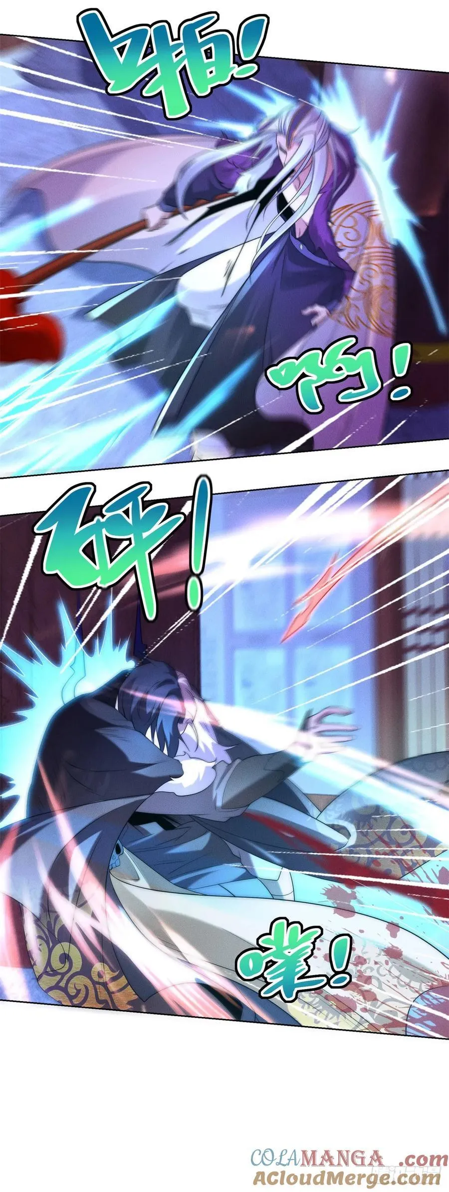 第240话 等你很久了 第19页