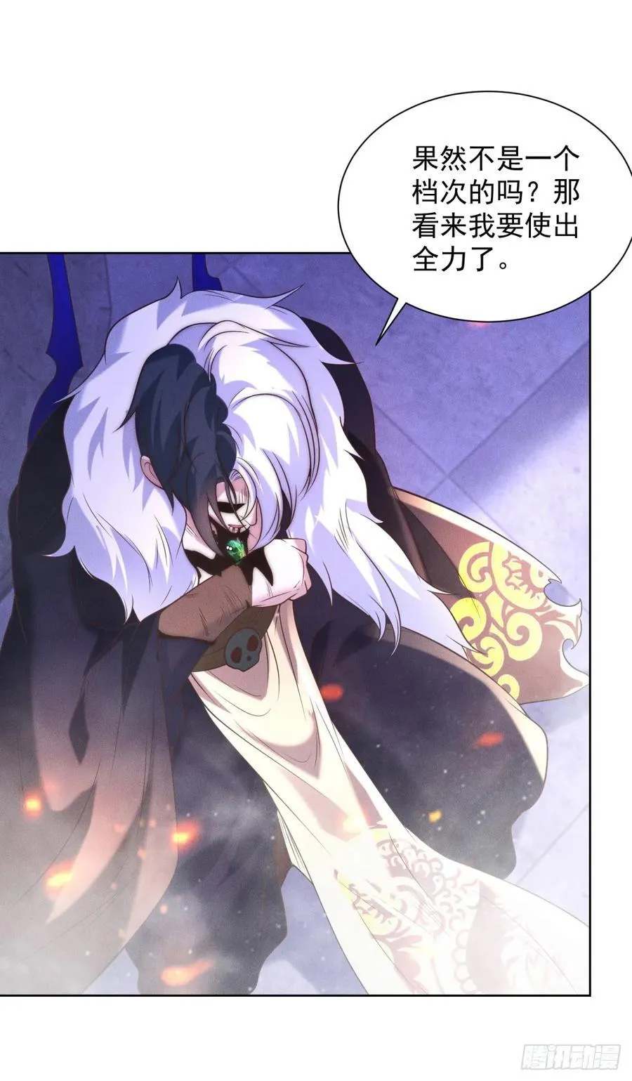 第240话 等你很久了 第22页
