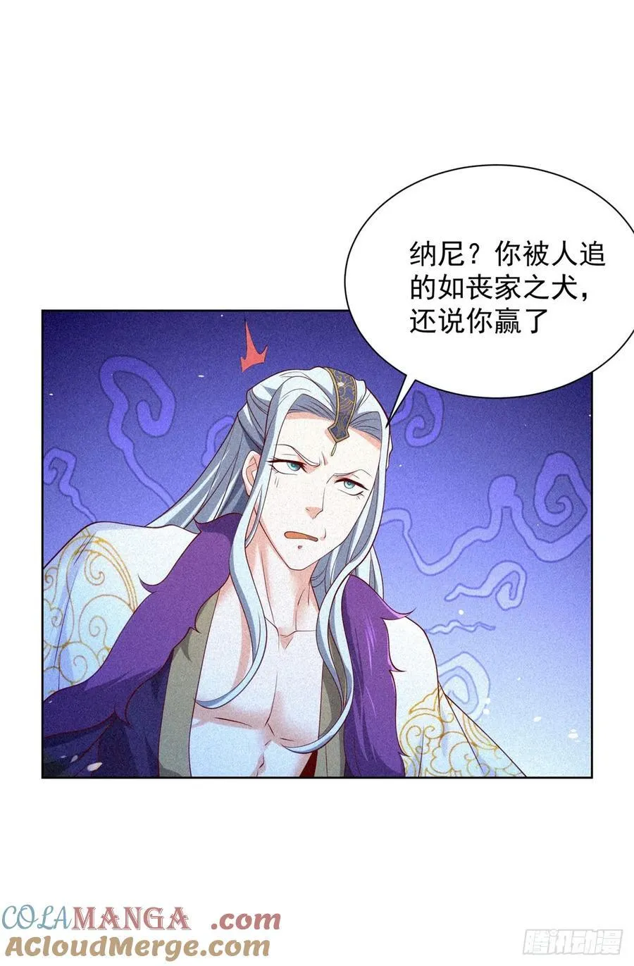 第243话 祖师爷在上 第3页