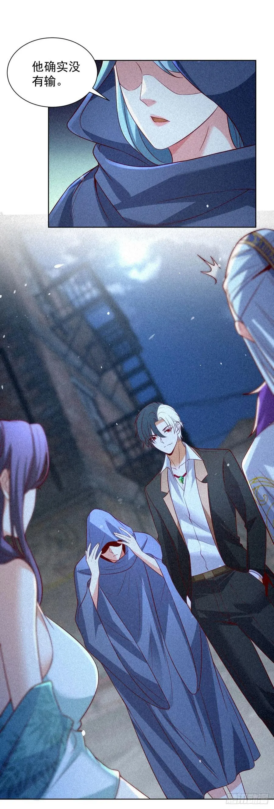 第243话 祖师爷在上 第4页