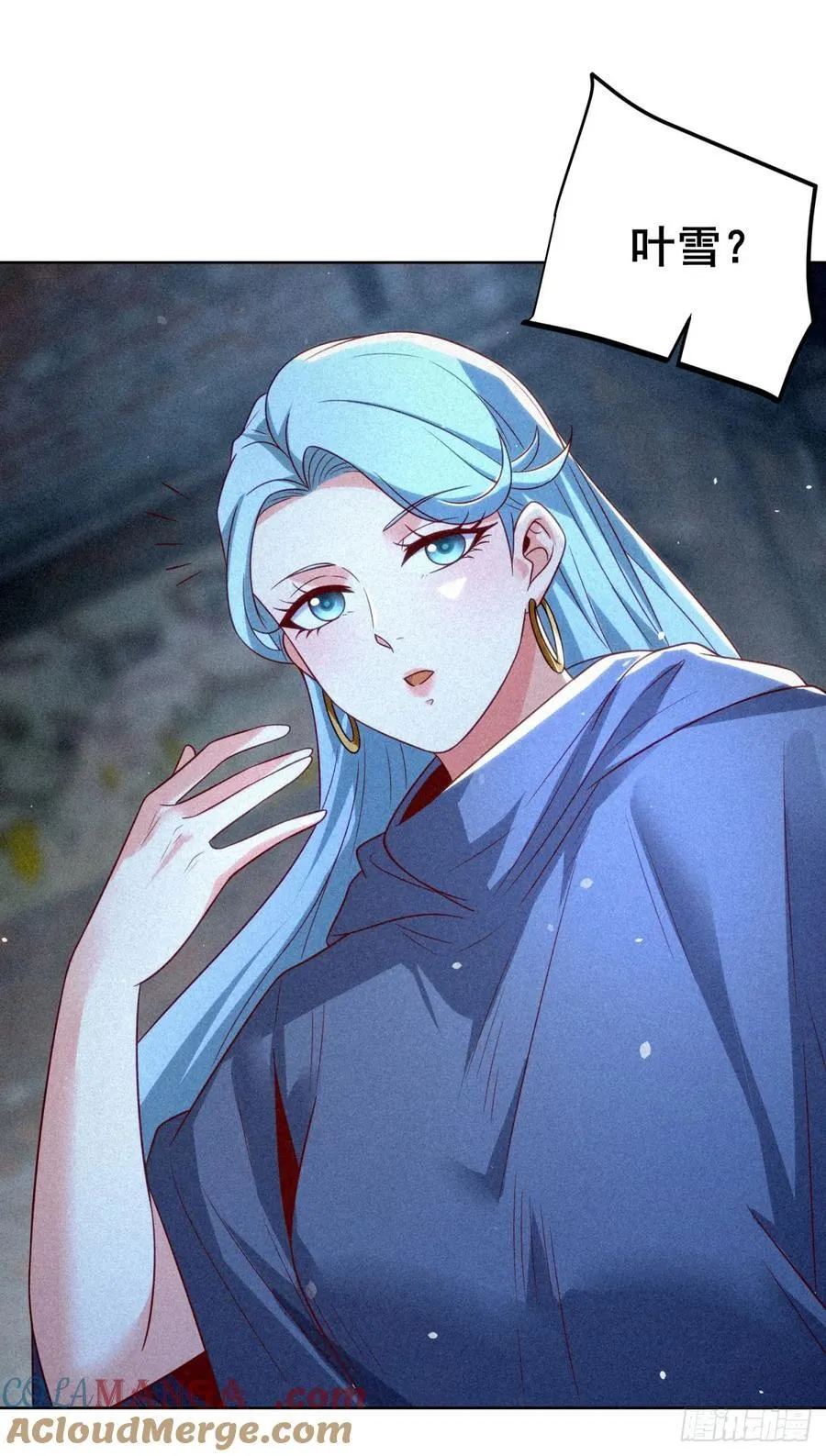 第243话 祖师爷在上 第5页