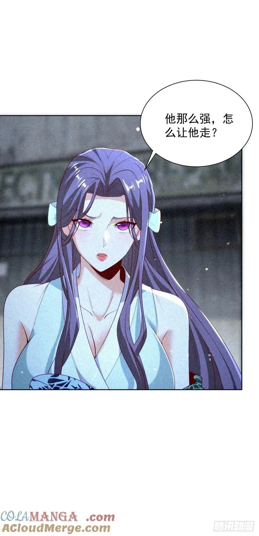 第243话 祖师爷在上 第15页