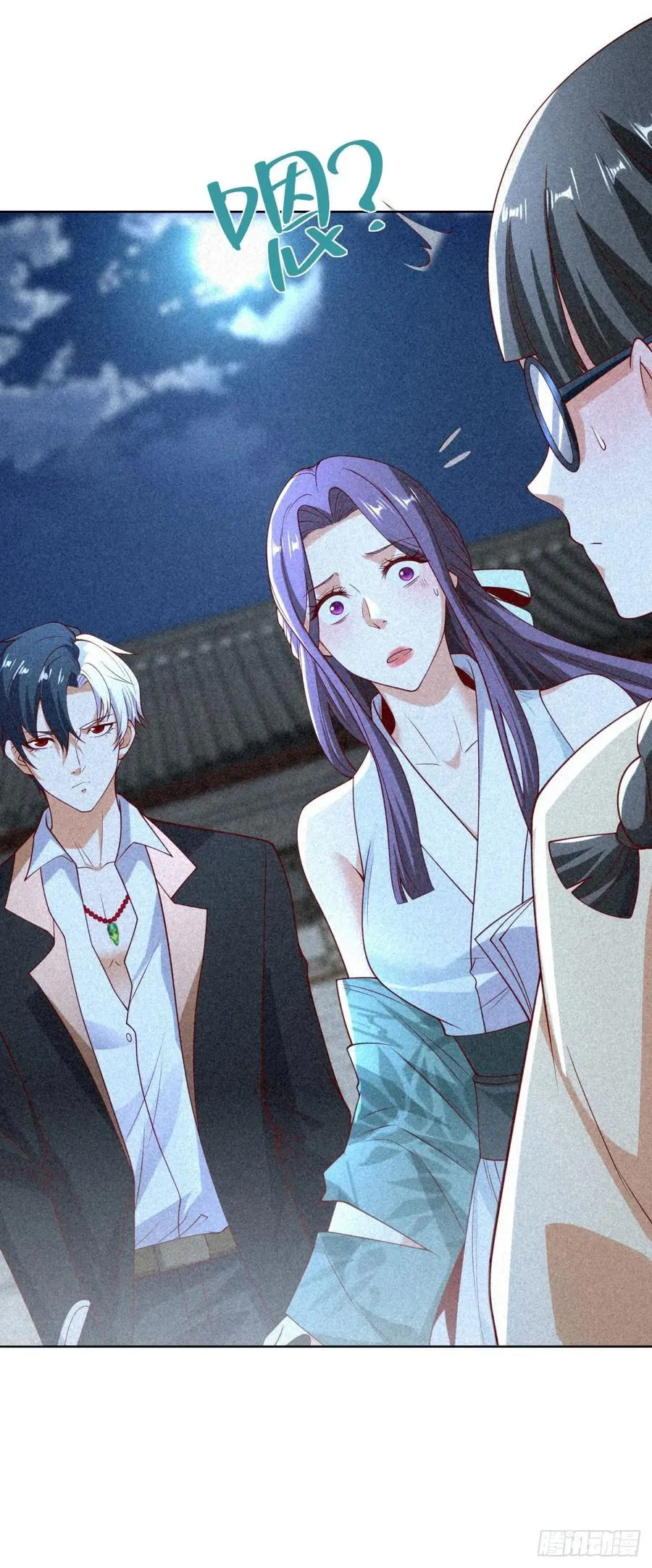 第243话 祖师爷在上 第26页