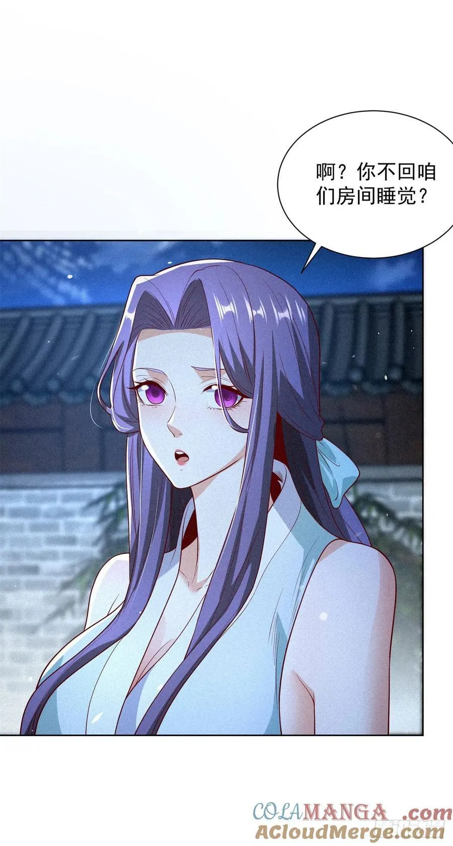 第244话 算你过关 第5页
